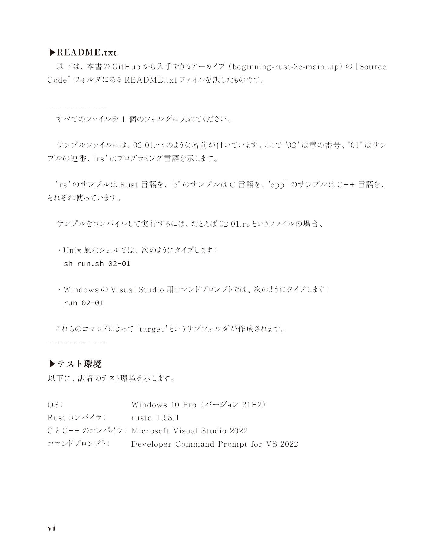 サムネイル 6