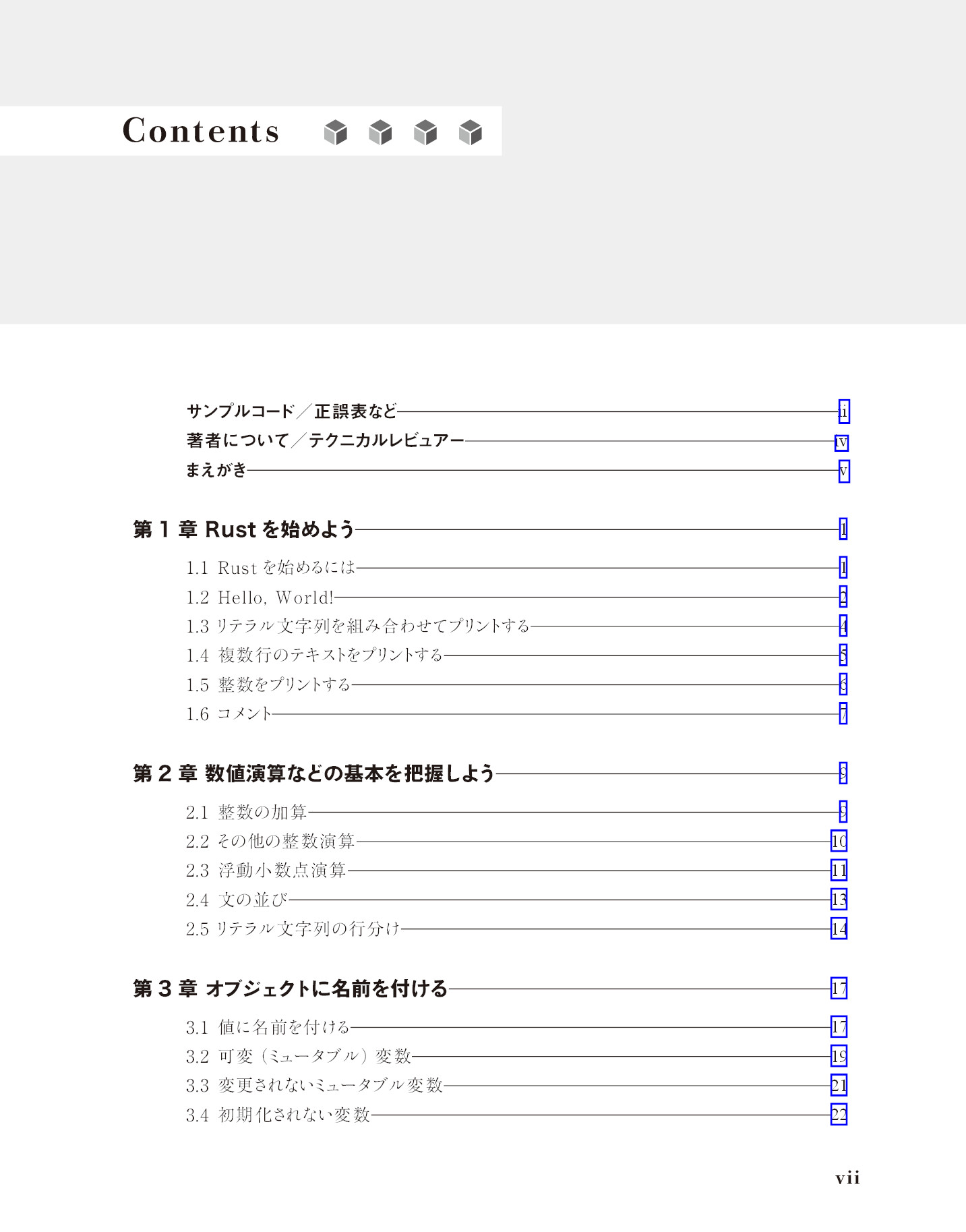 サムネイル 7