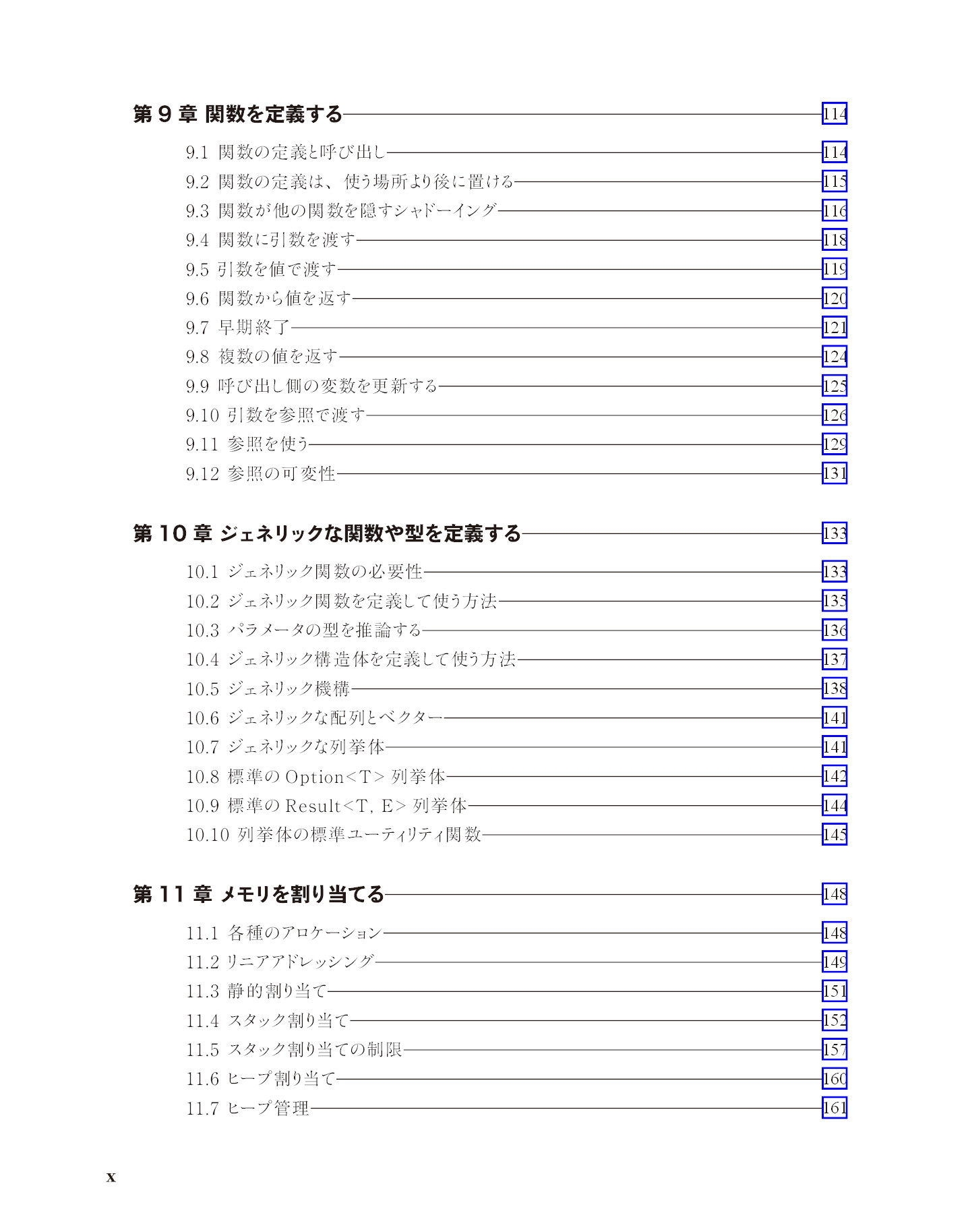 サムネイル 10
