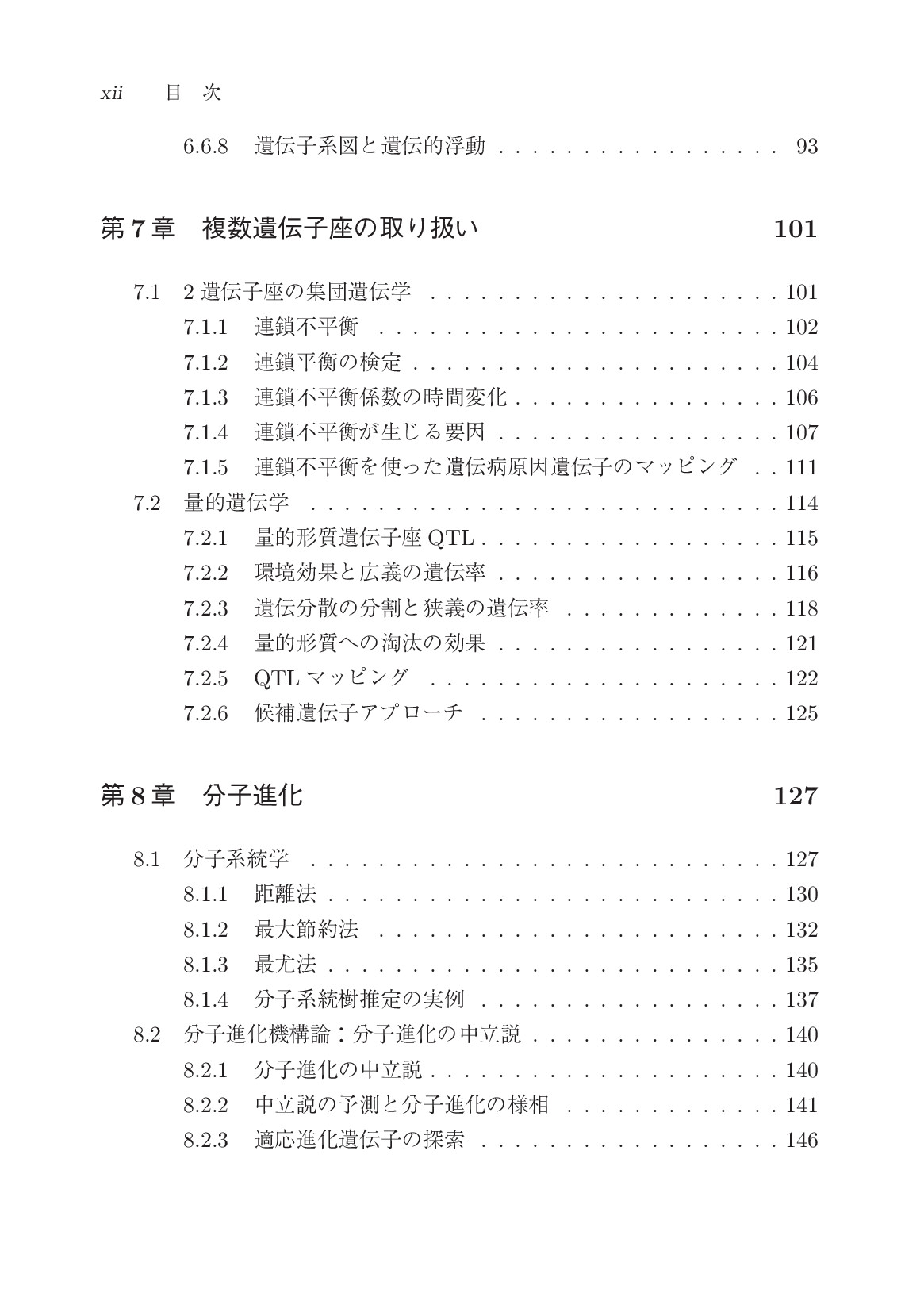 サムネイル 15