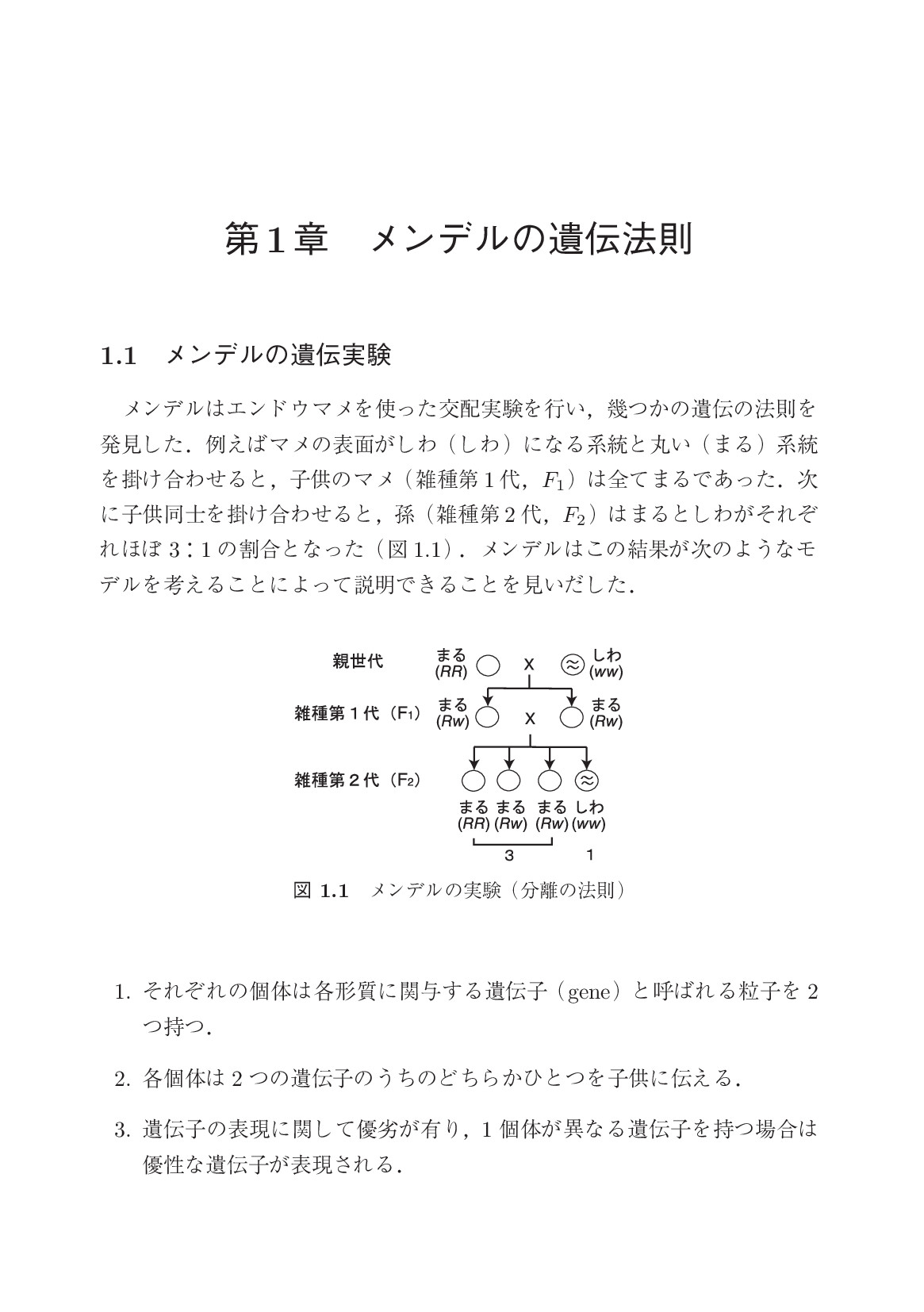 サムネイル 18