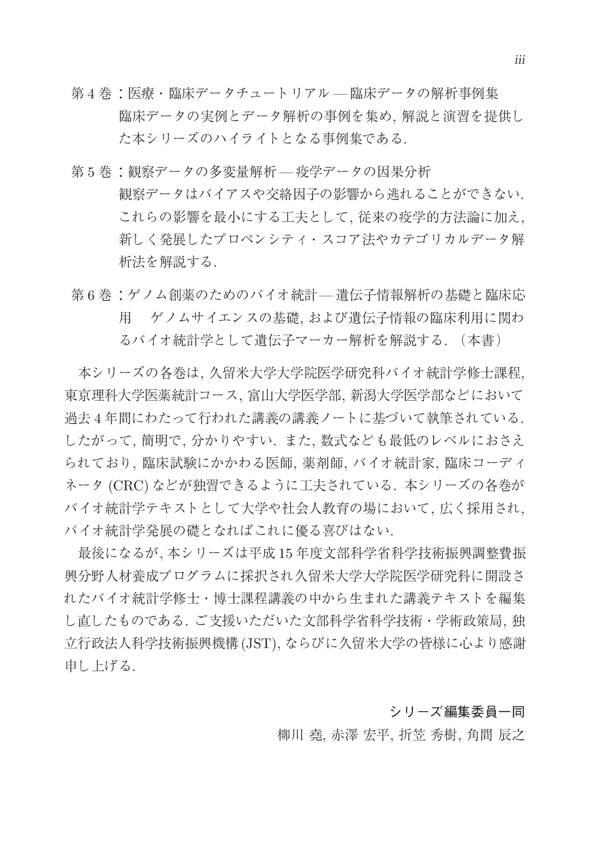 サムネイル 6
