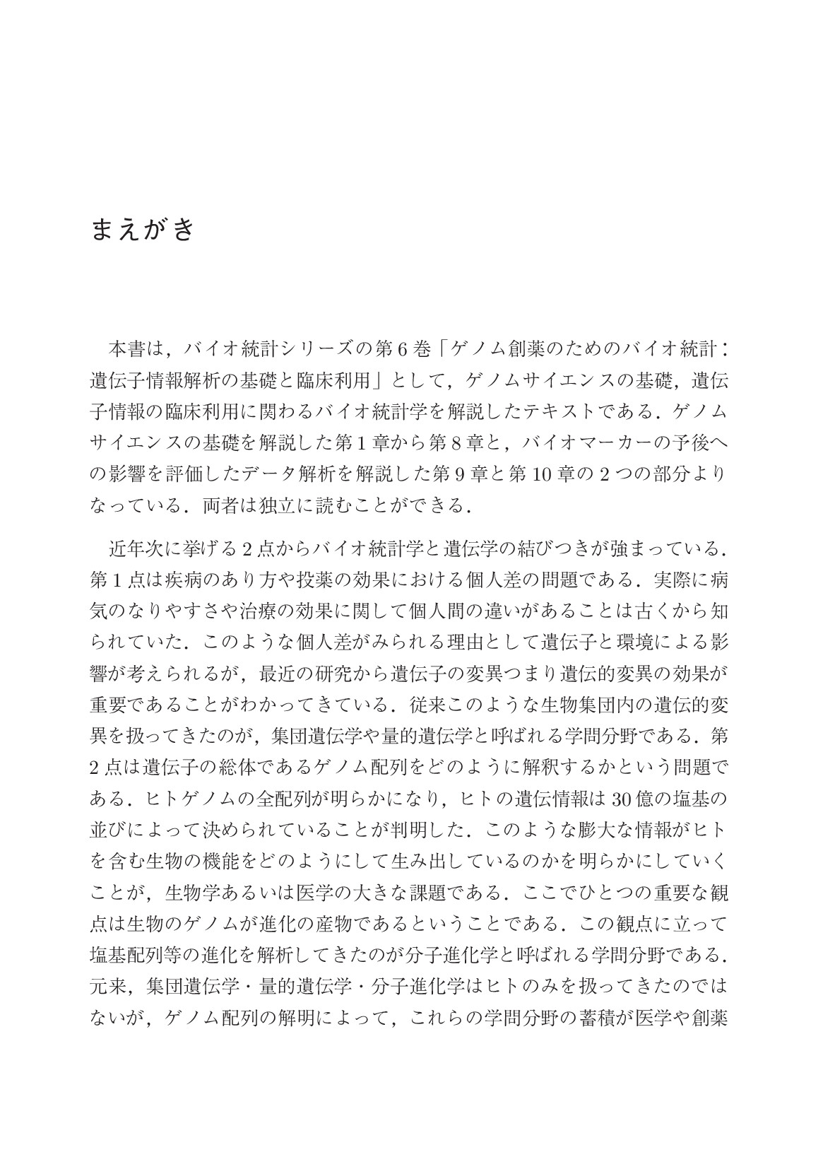 サムネイル 8