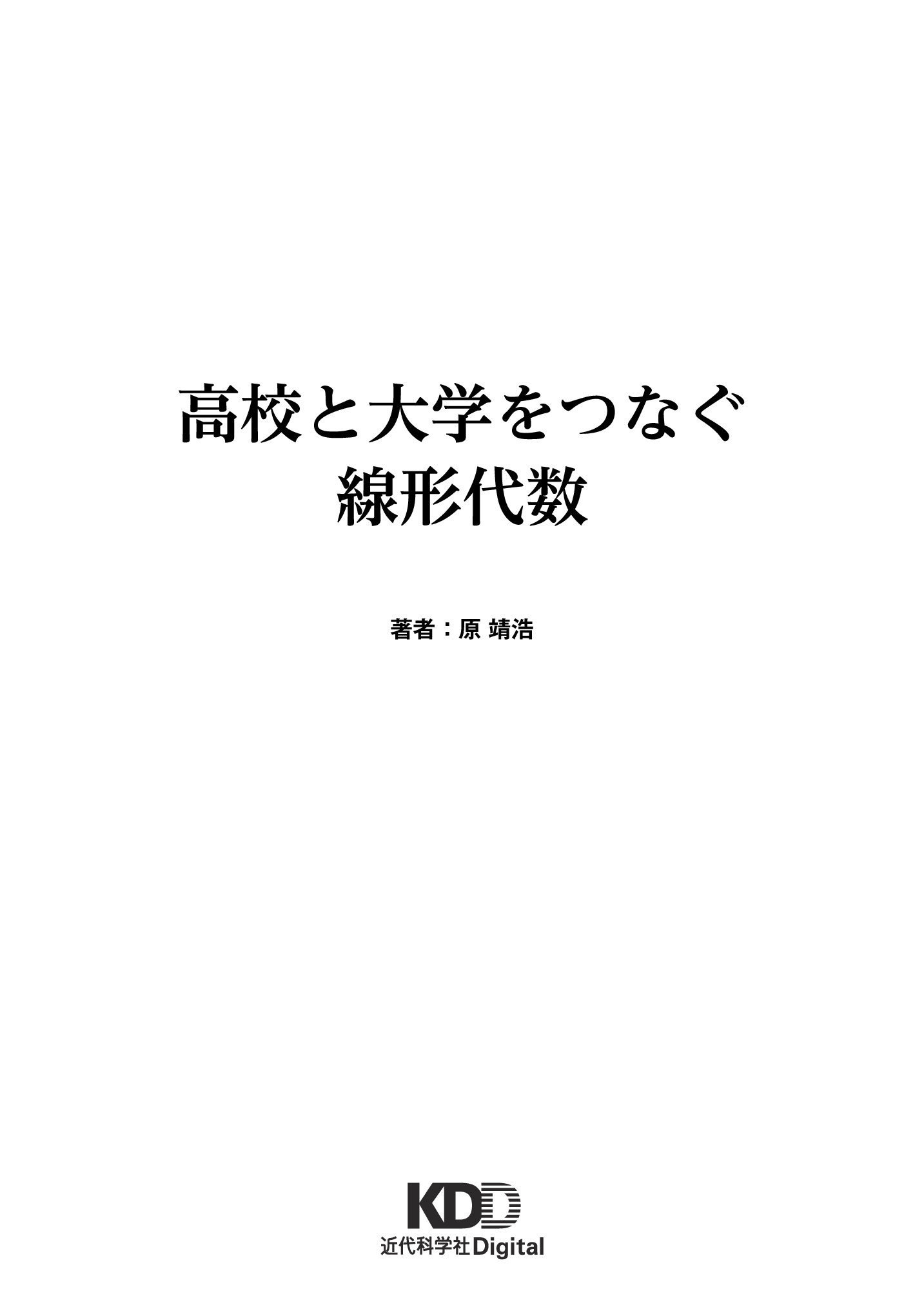 サムネイル 2