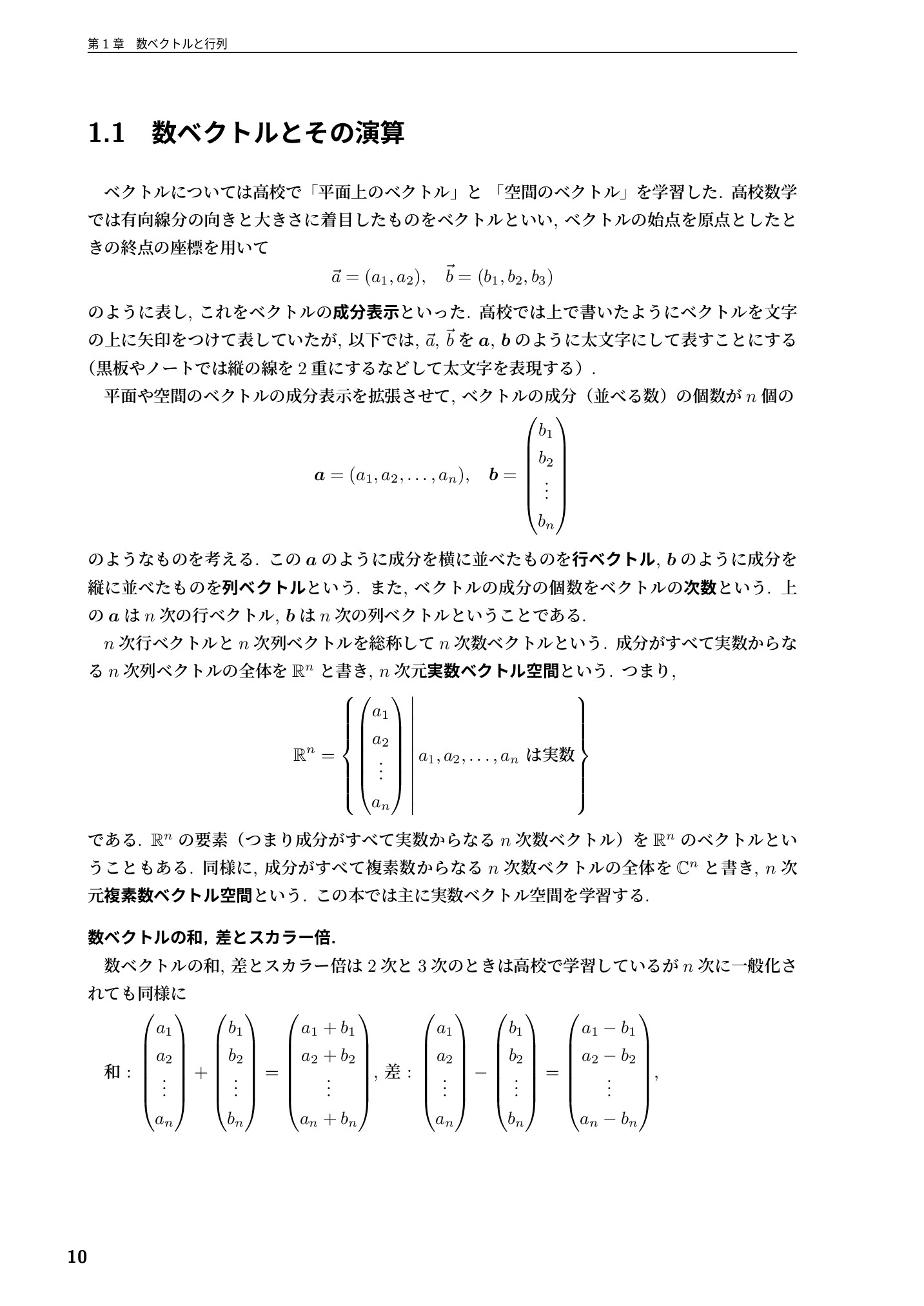 サムネイル 11
