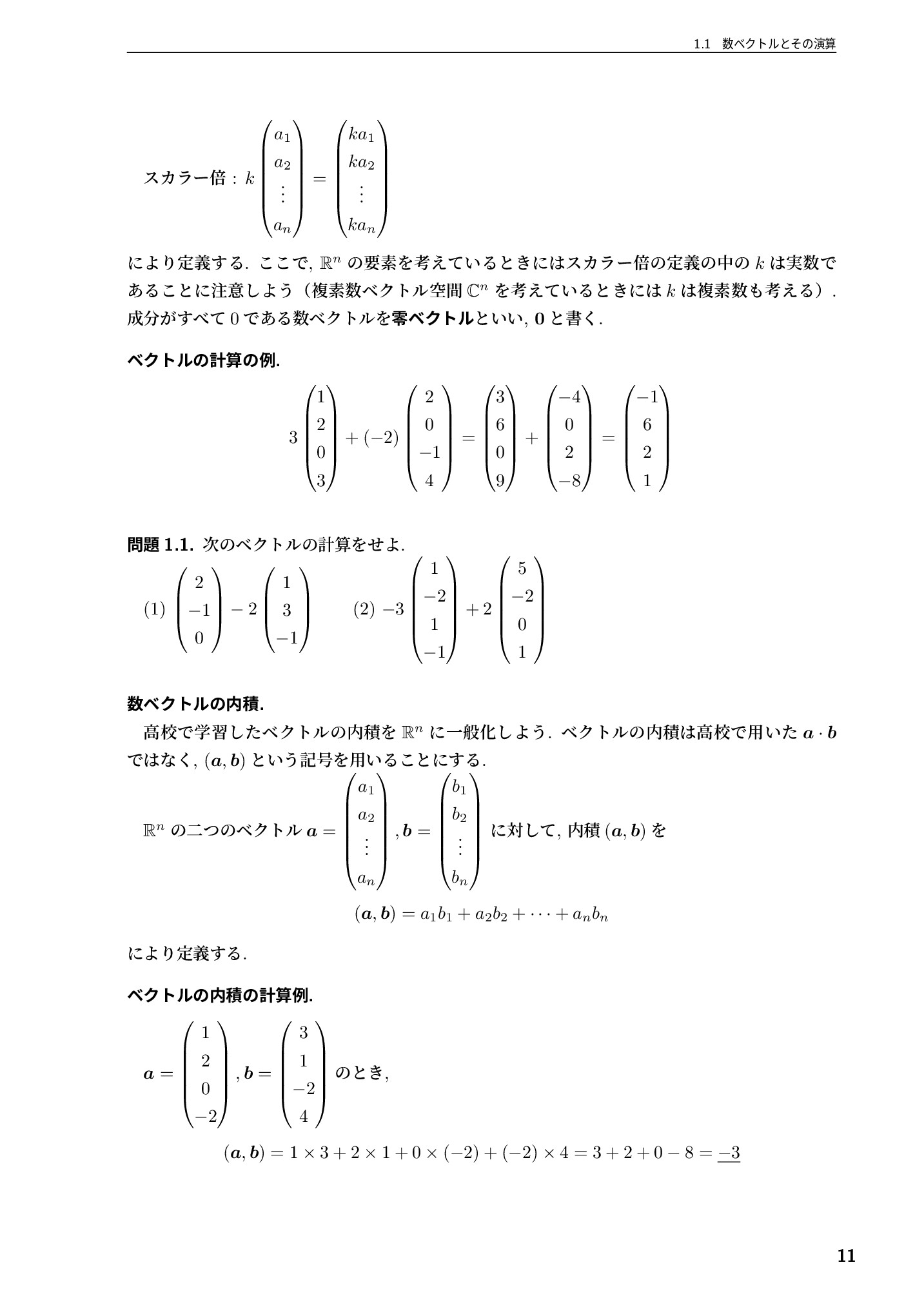 サムネイル 12