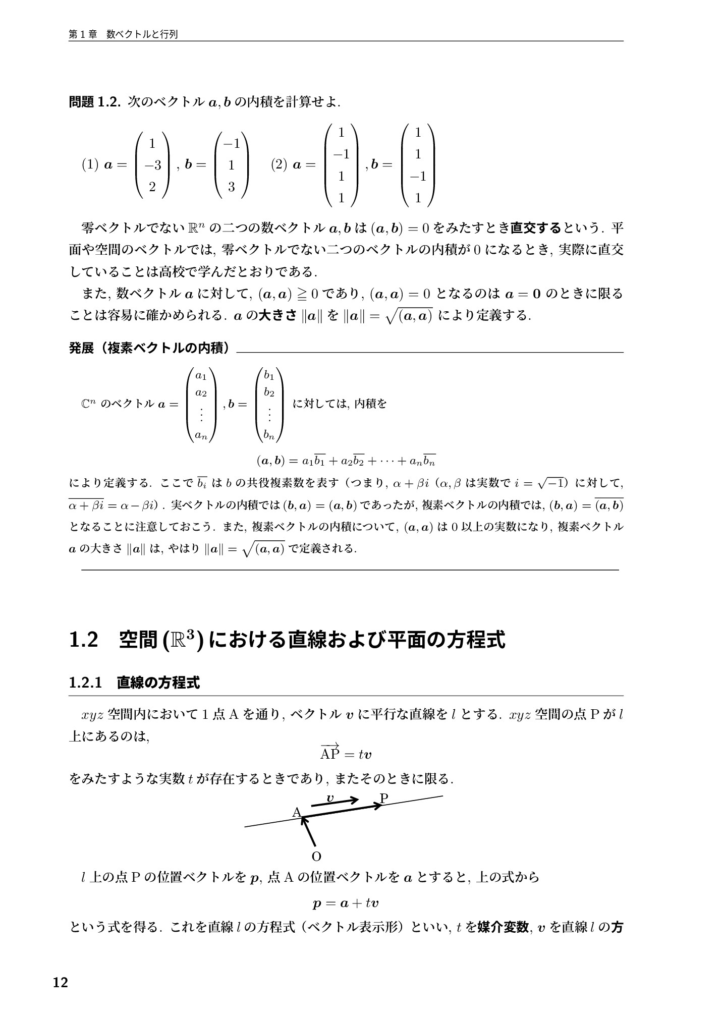 サムネイル 13