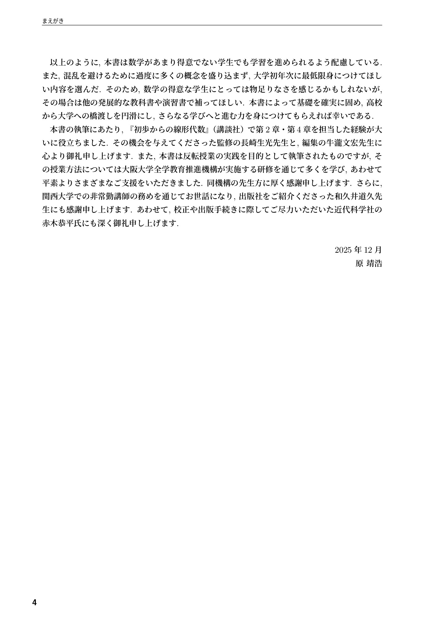 サムネイル 5