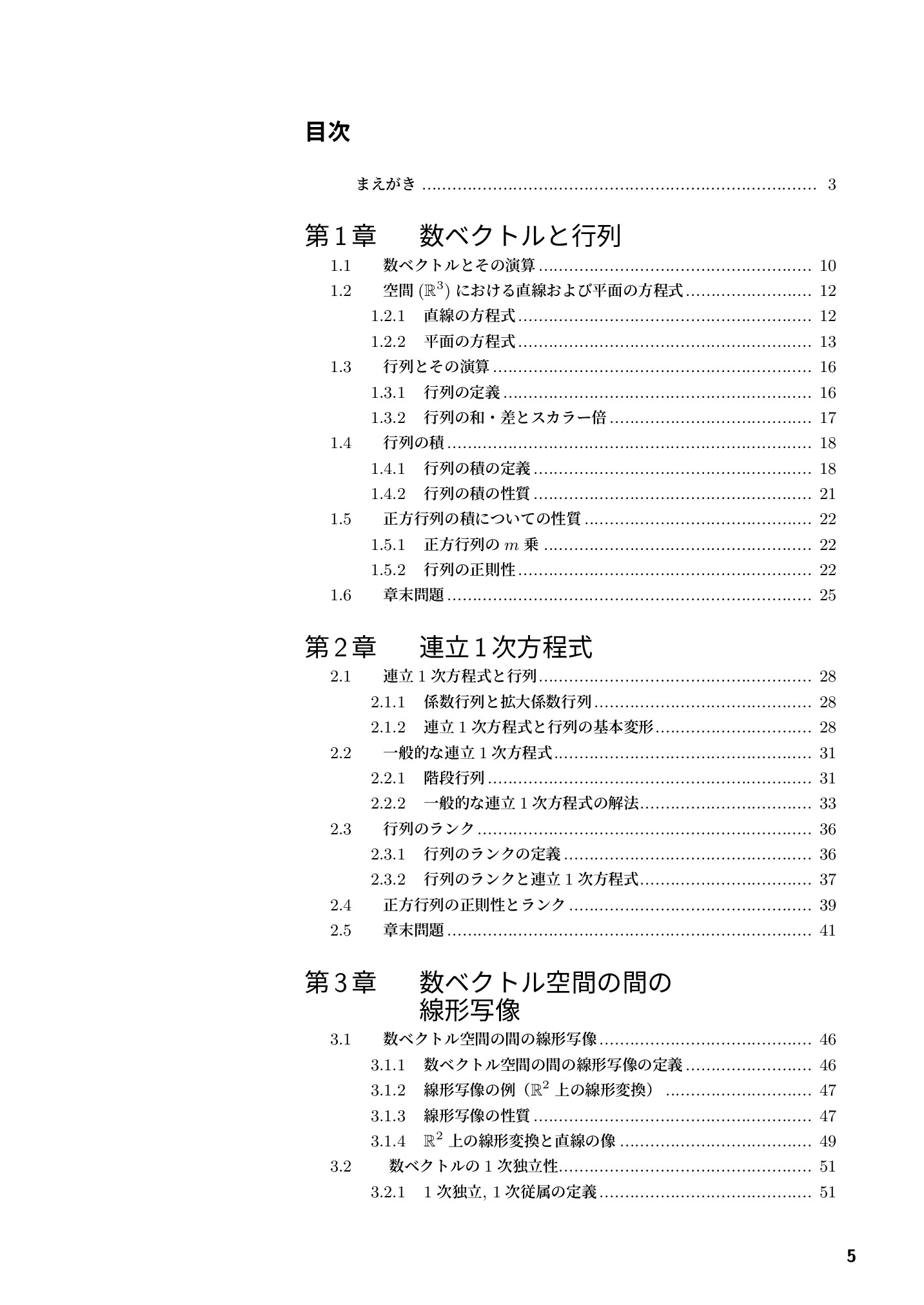 サムネイル 6