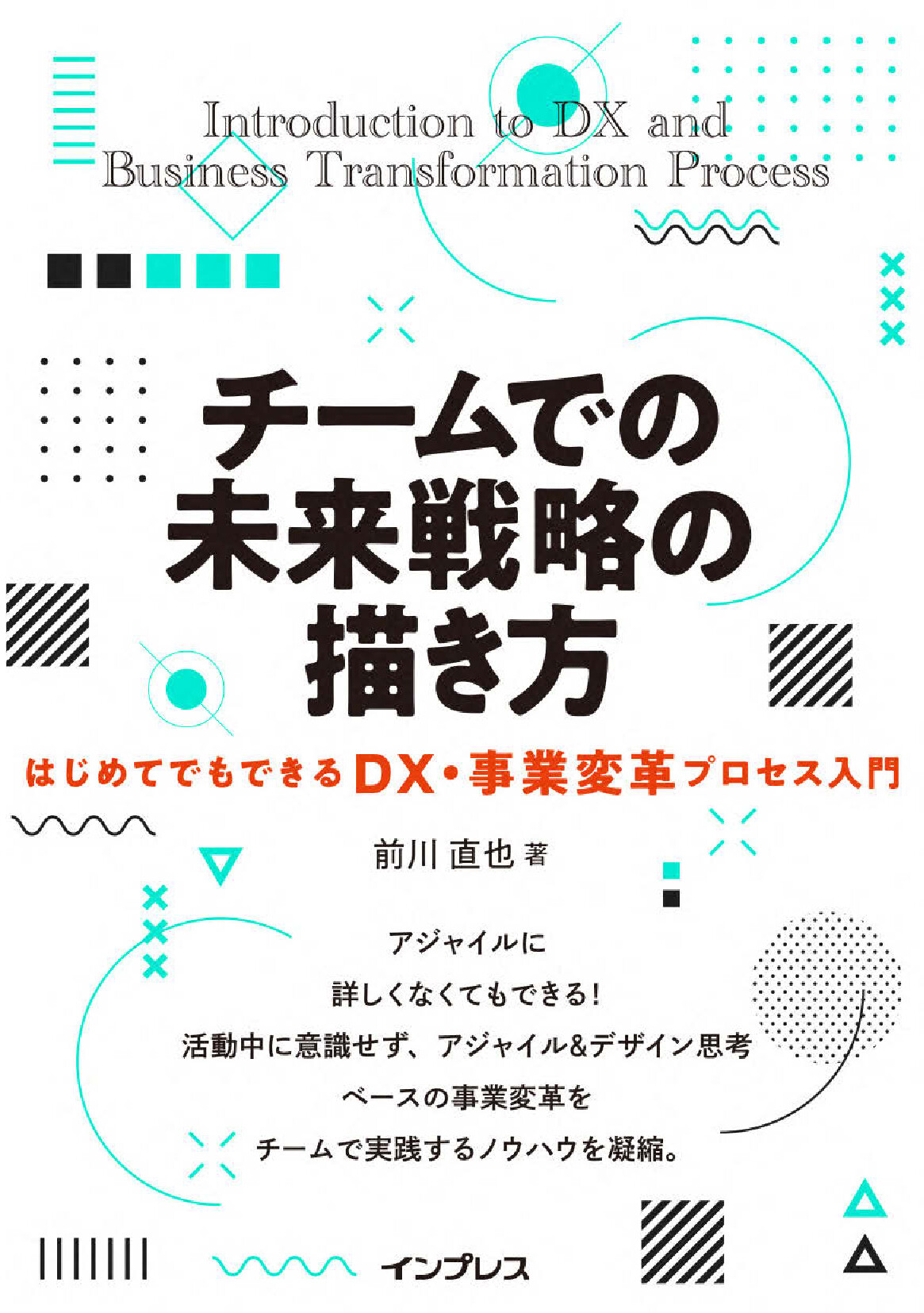 スライド画像