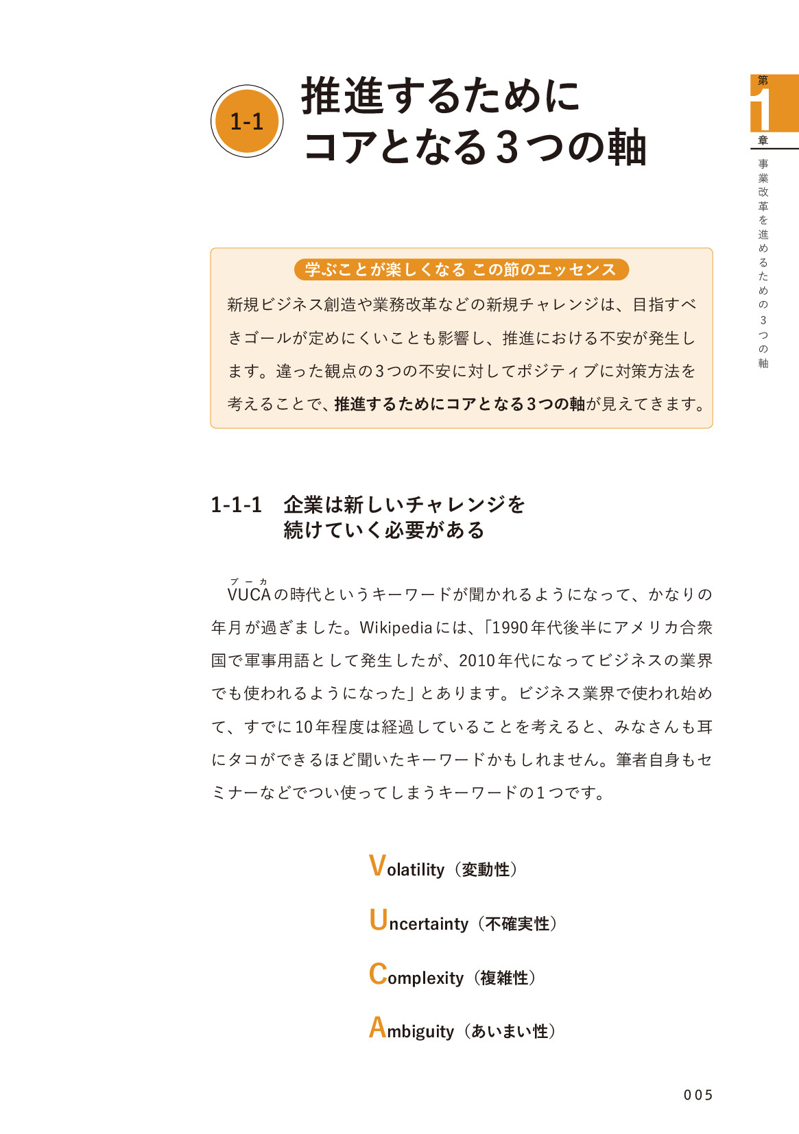 サムネイル 15