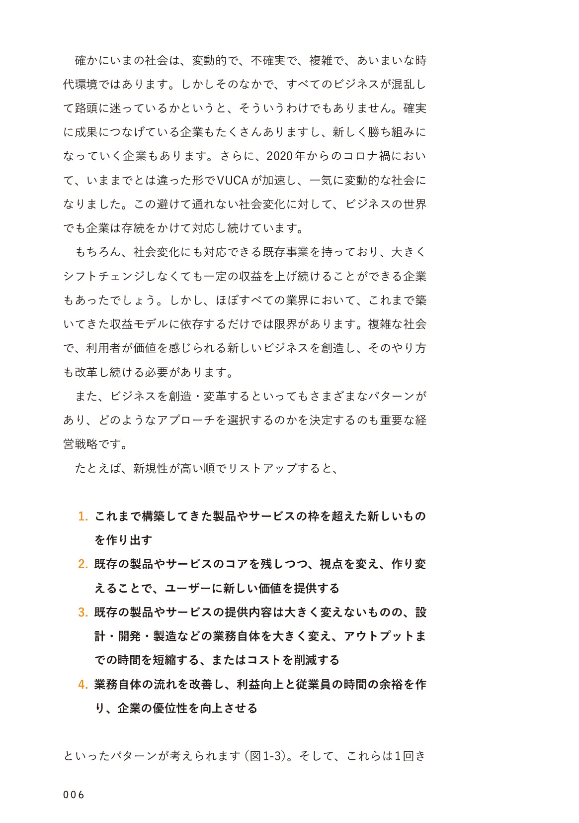 サムネイル 16