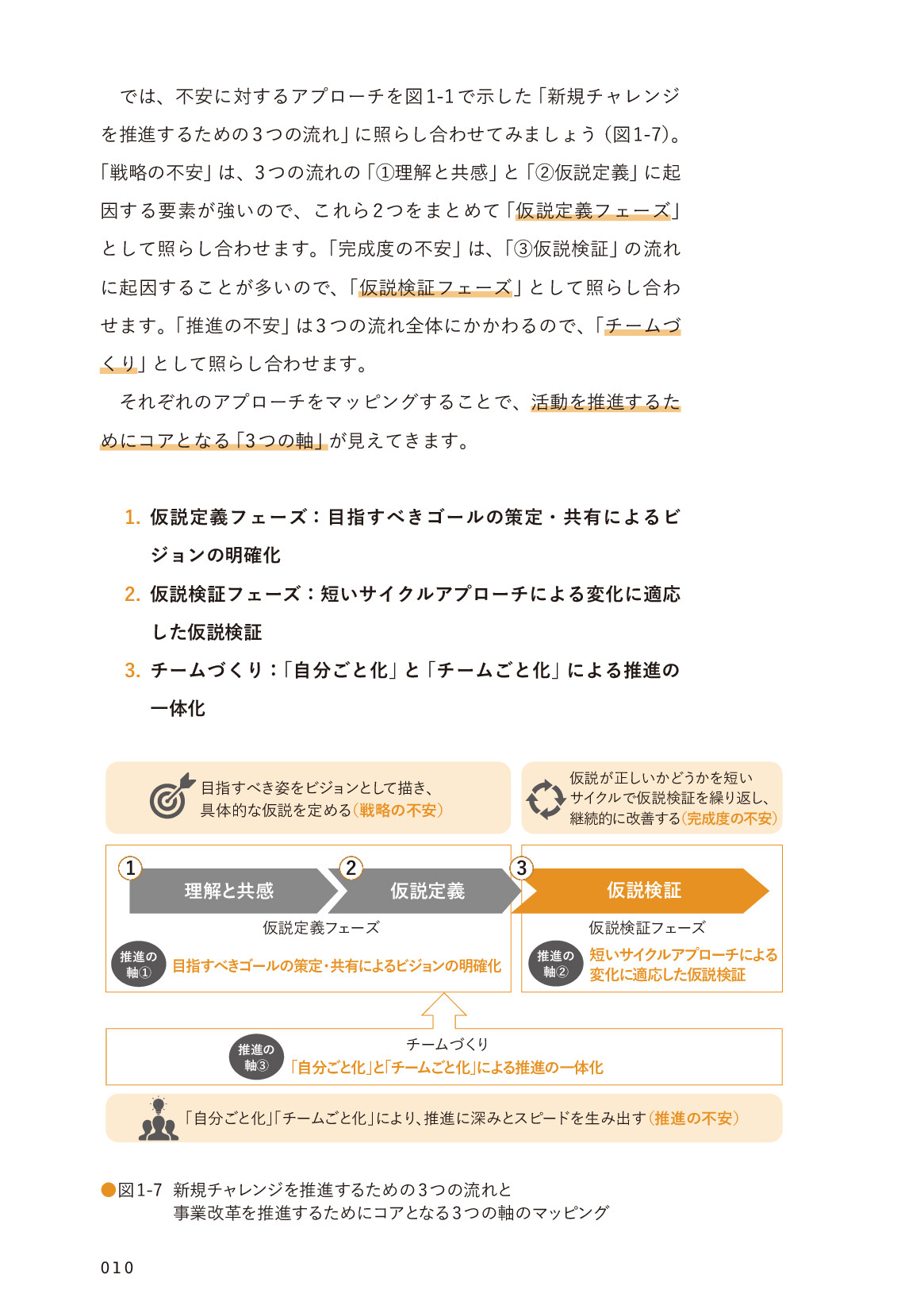 サムネイル 20