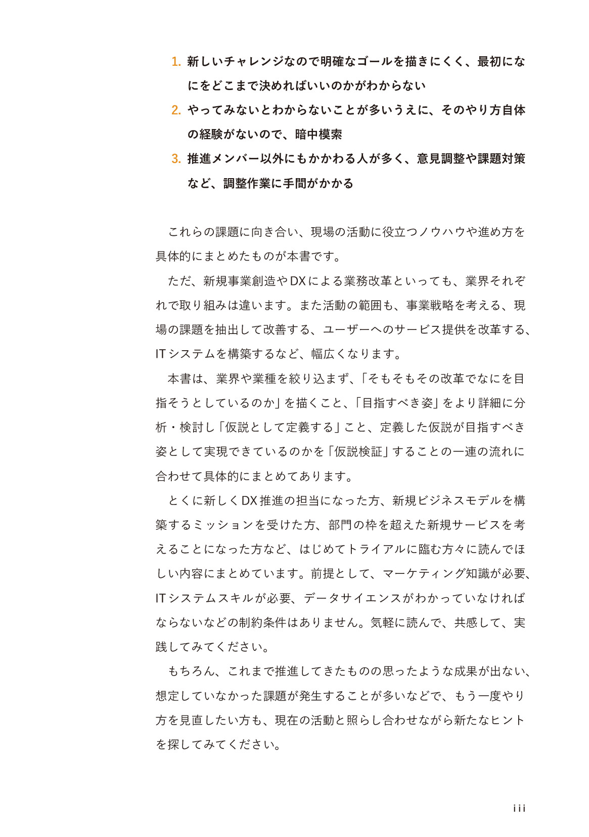 サムネイル 3