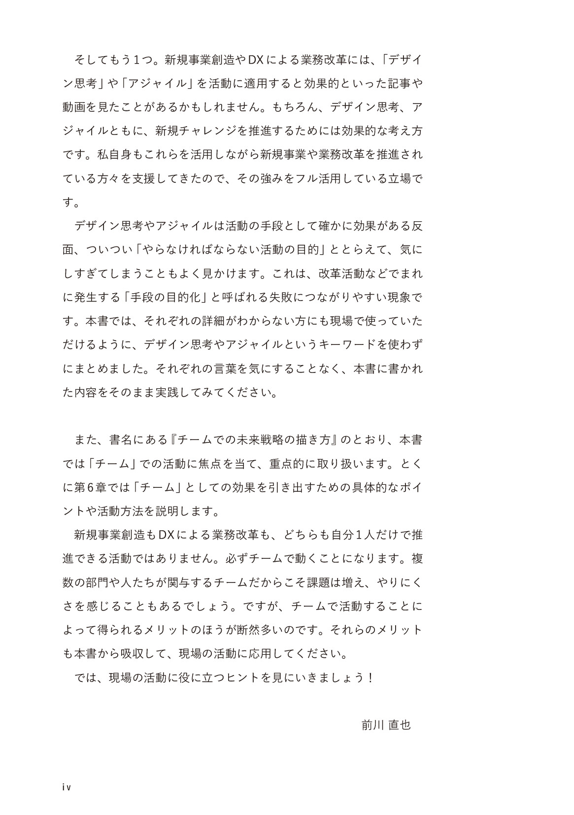 サムネイル 4