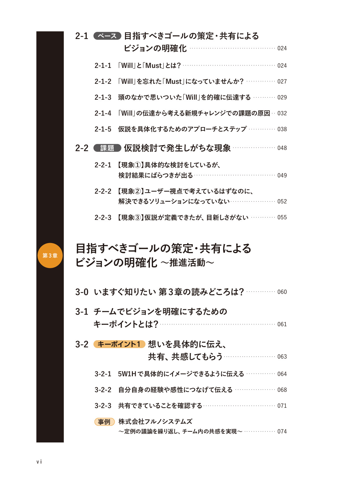 サムネイル 6