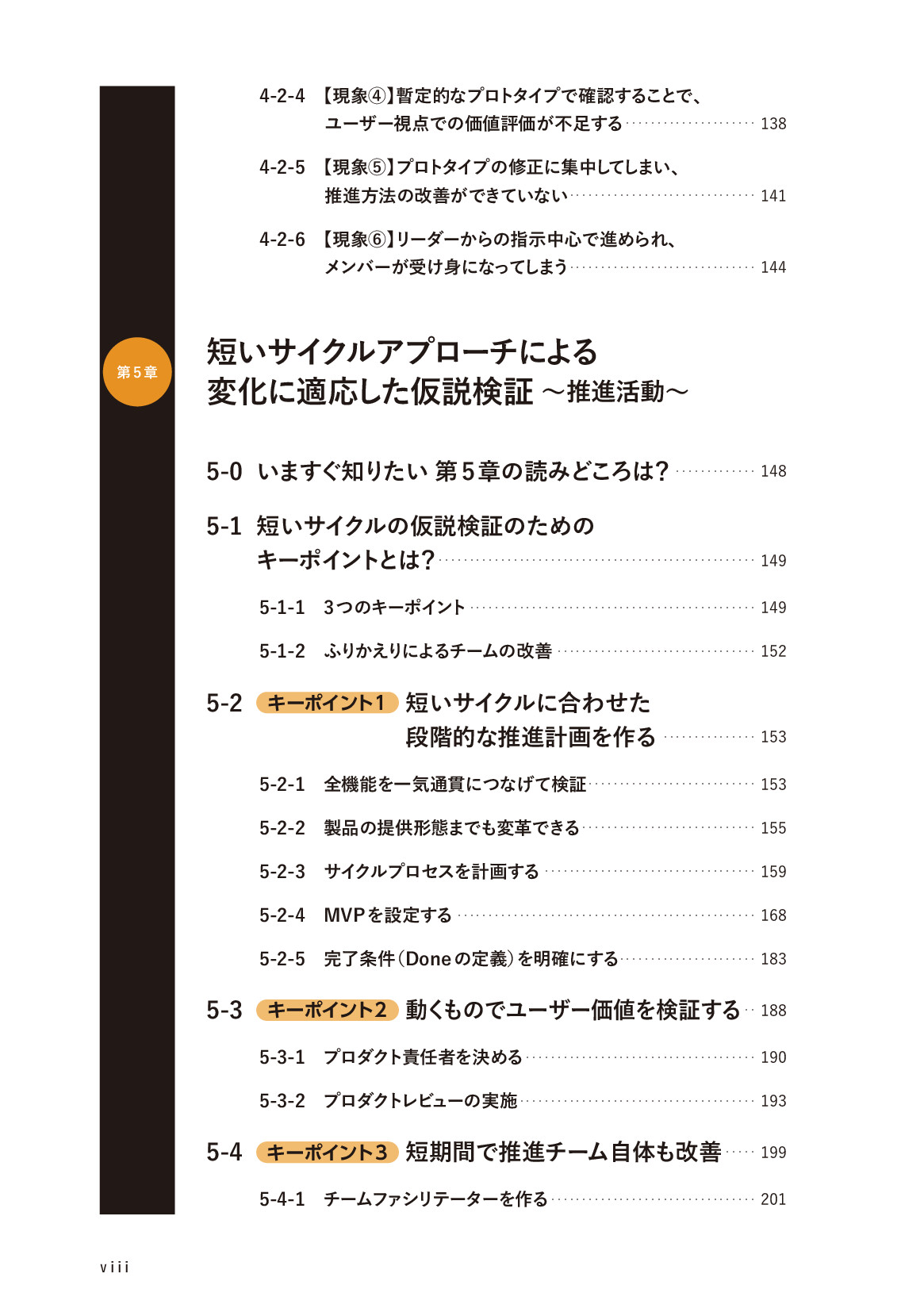 サムネイル 8