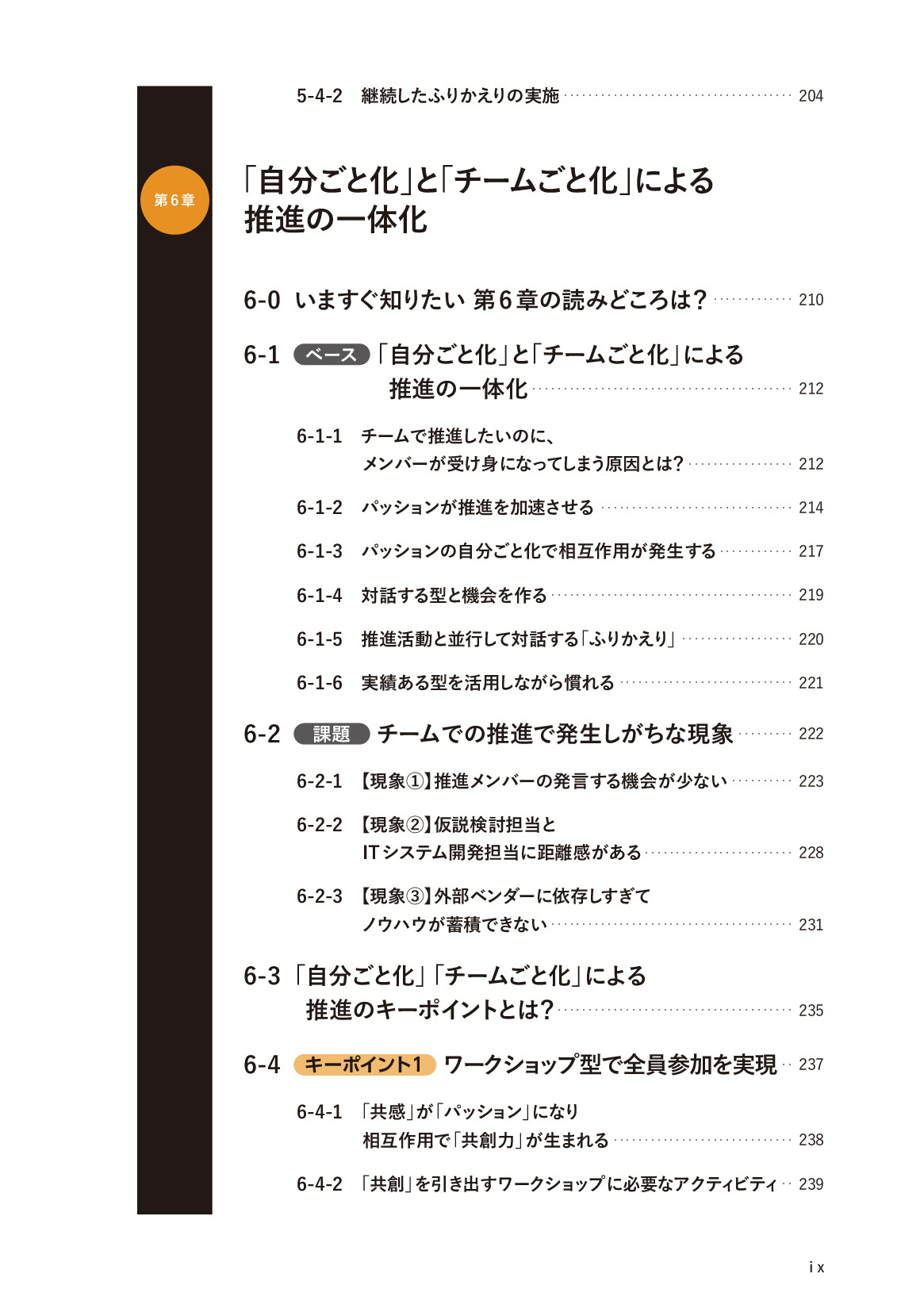 サムネイル 9