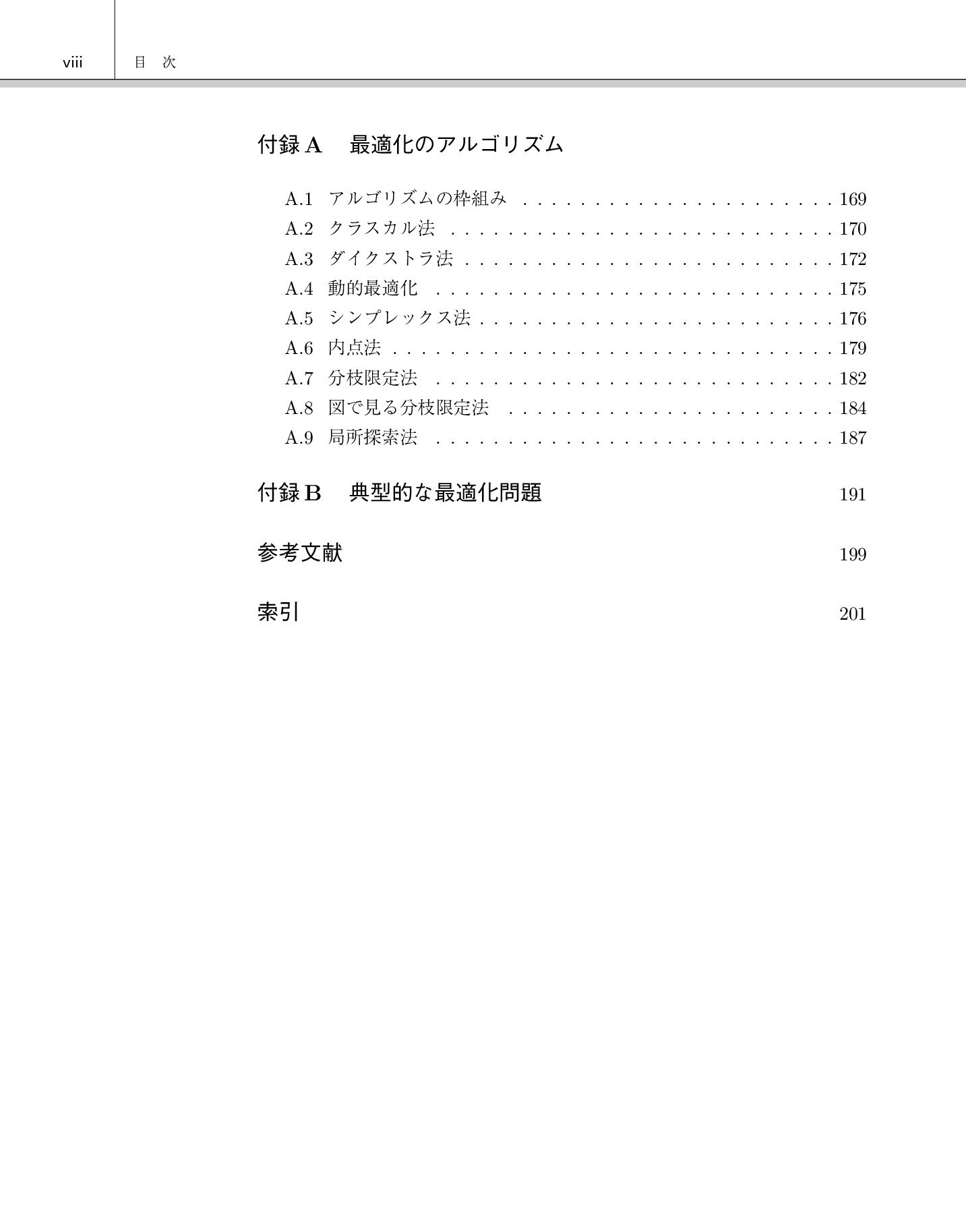 サムネイル 12