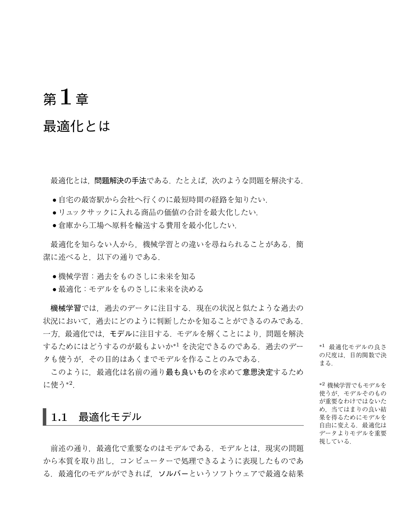 サムネイル 13