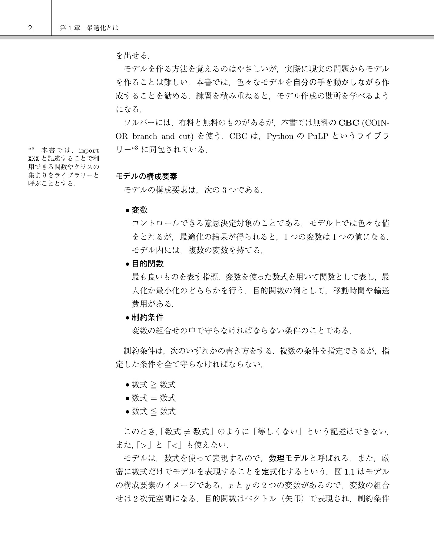 サムネイル 14