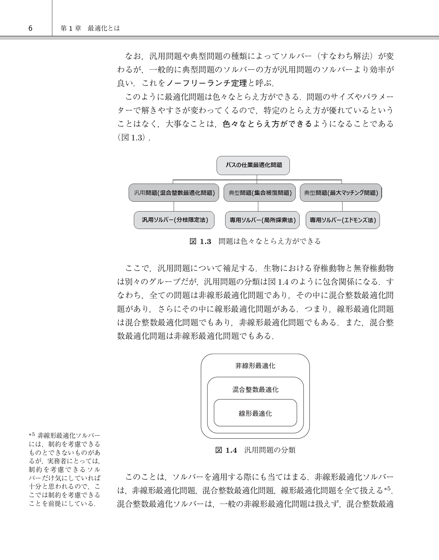 サムネイル 18