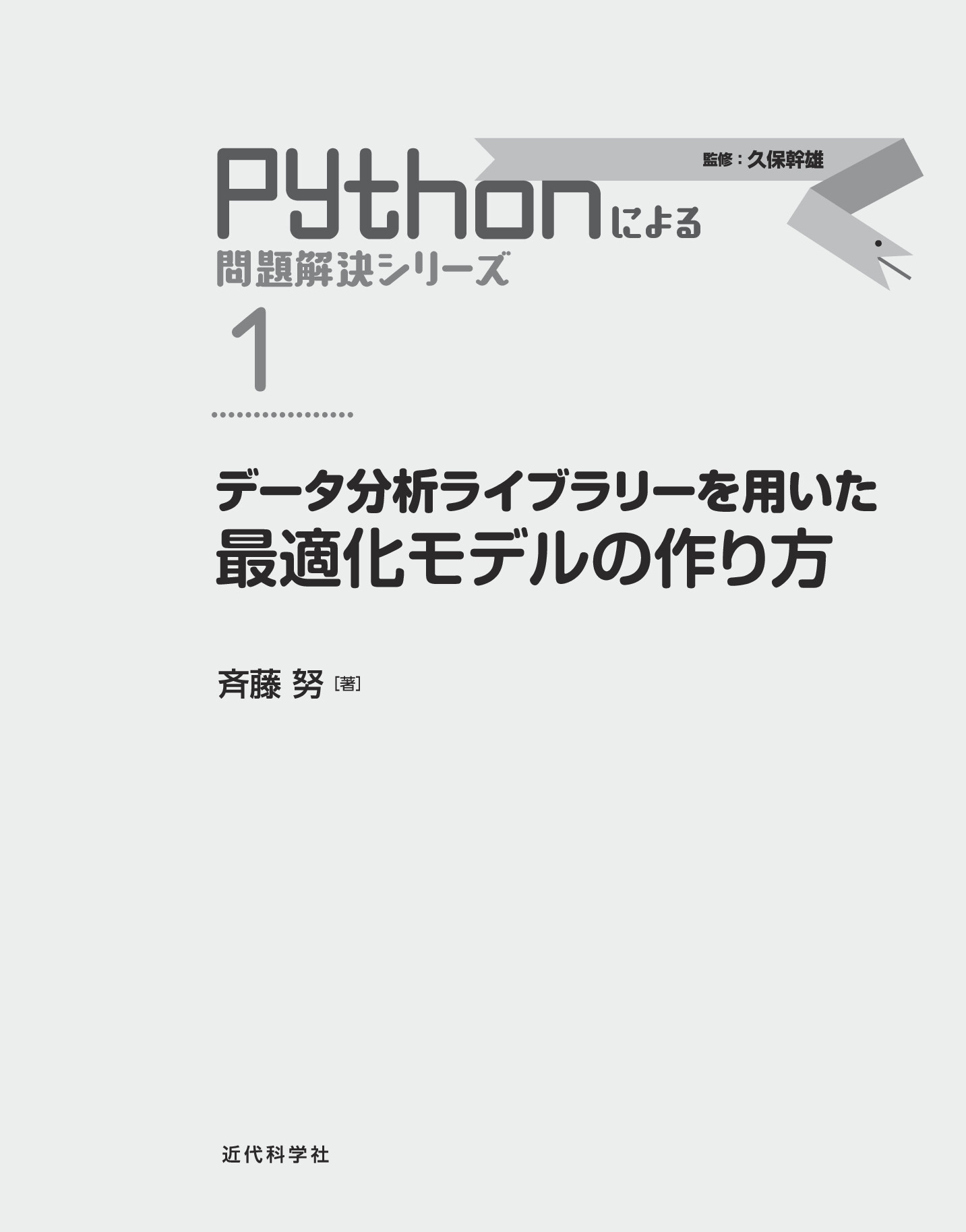 サムネイル 3