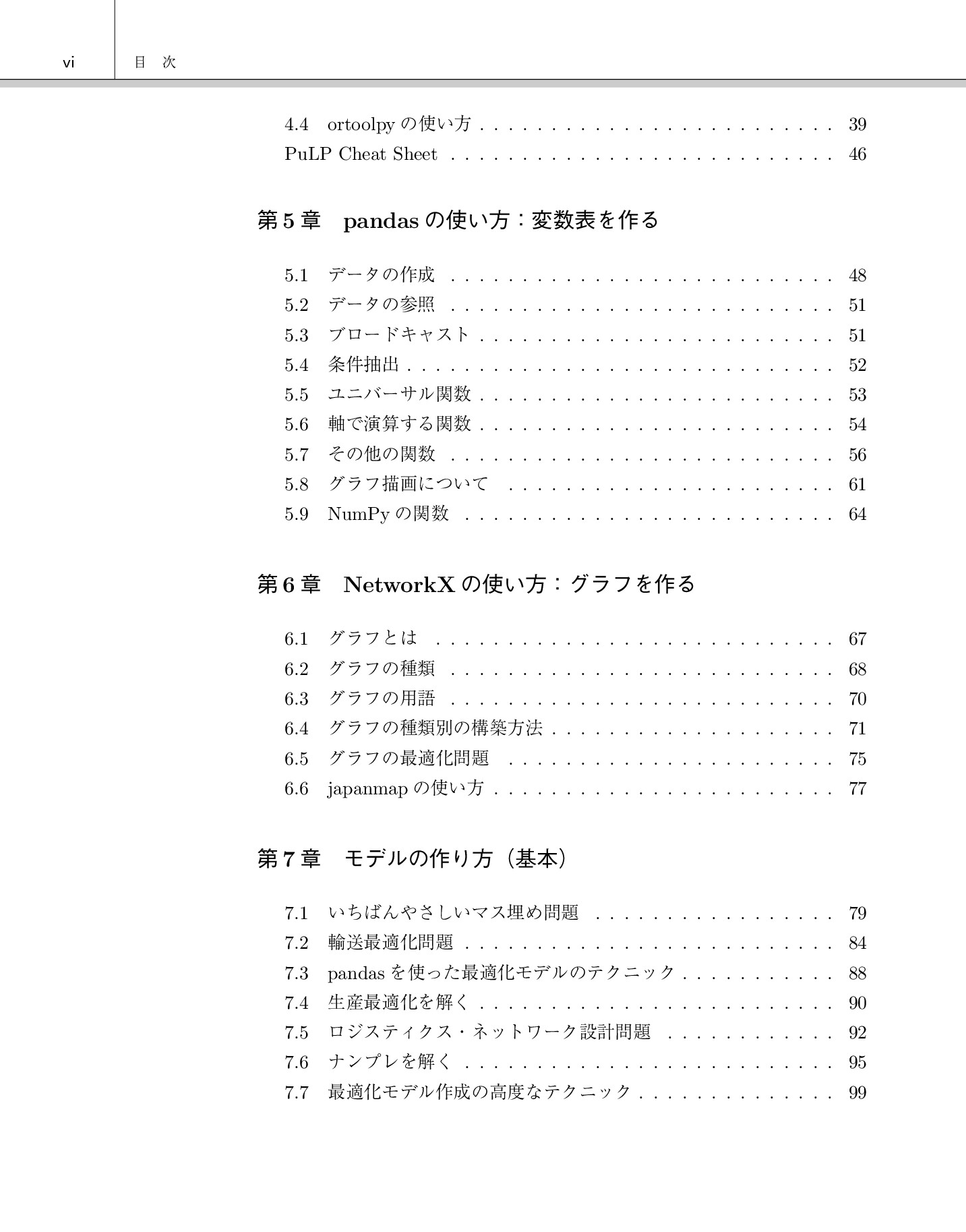 サムネイル 10
