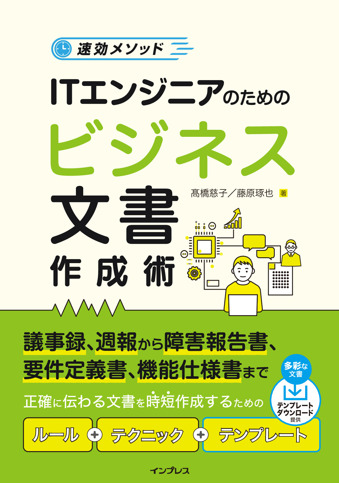 スライド画像