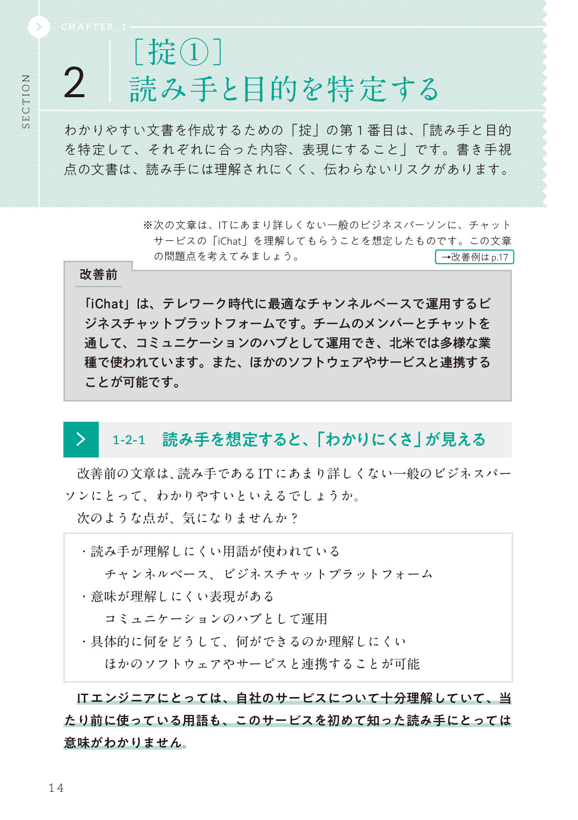 サムネイル 14