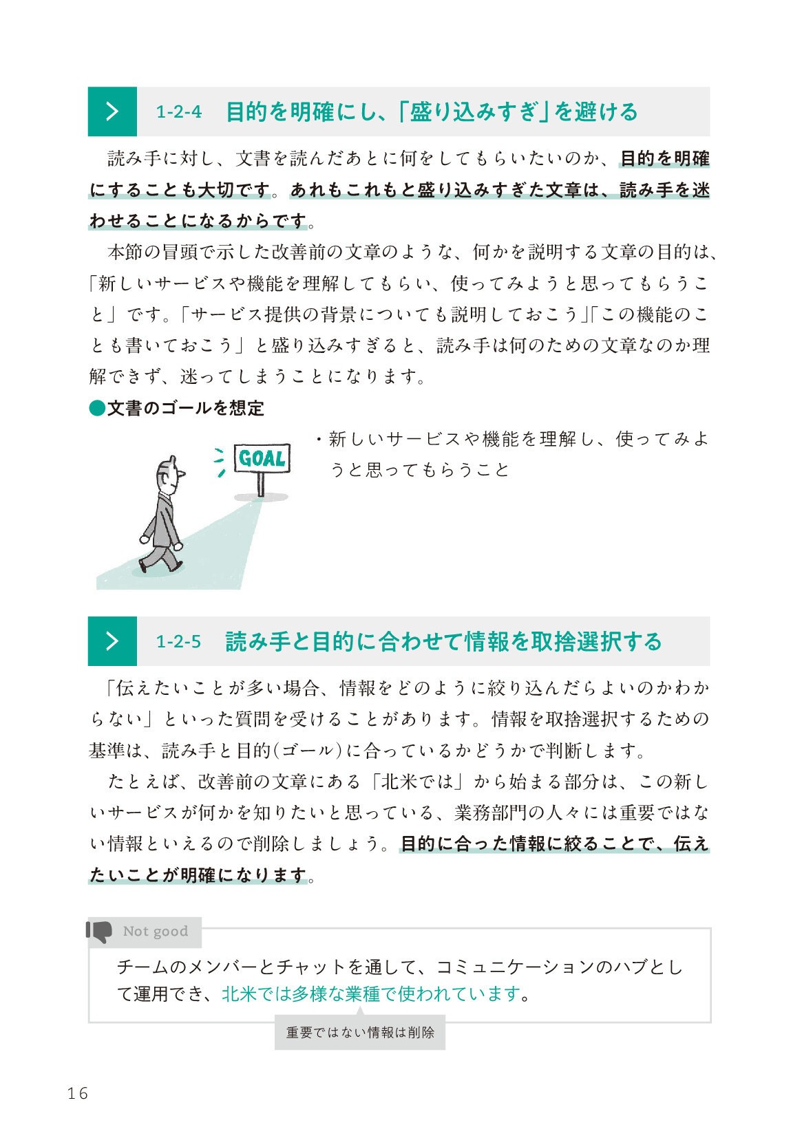 サムネイル 16