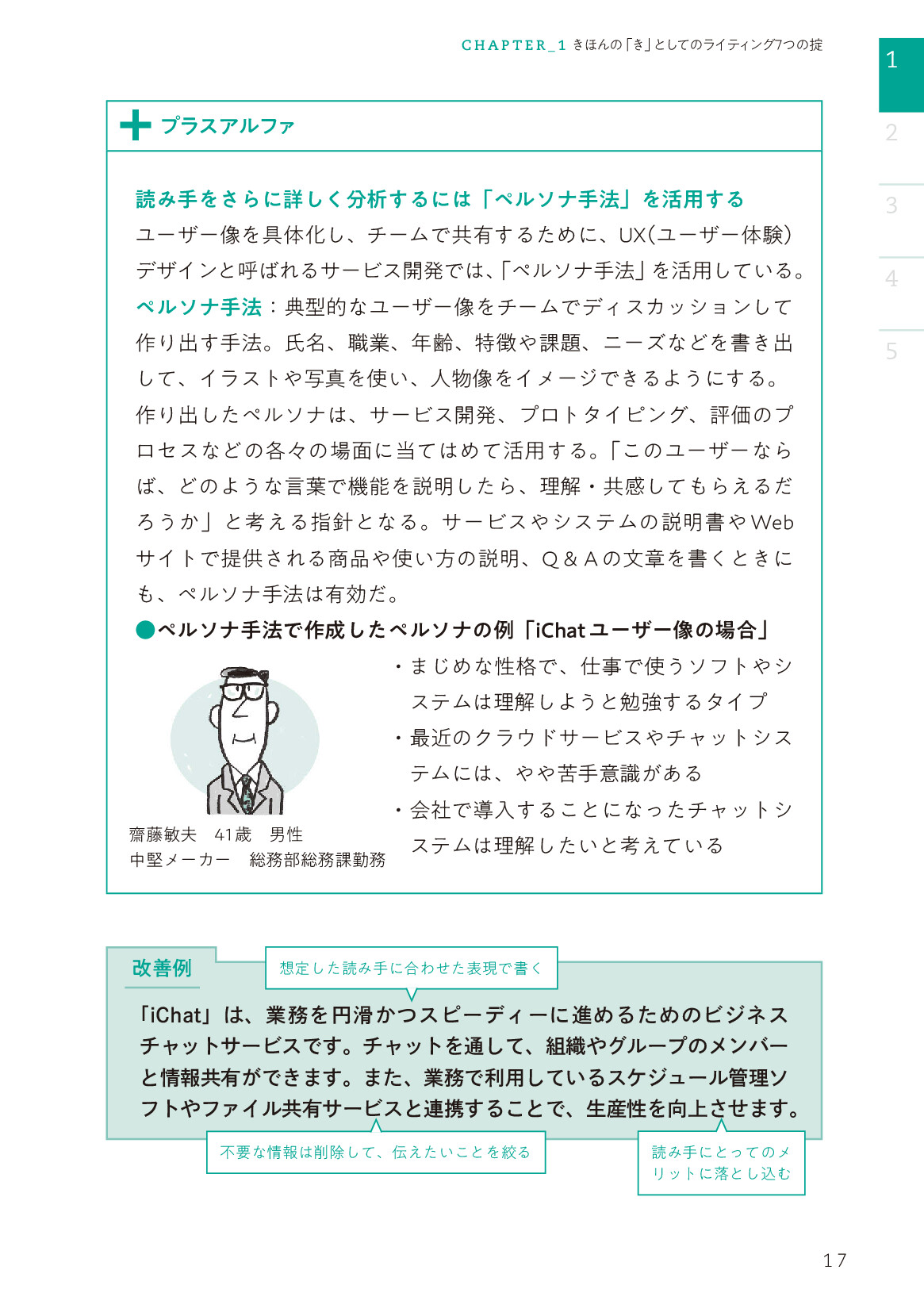 サムネイル 17