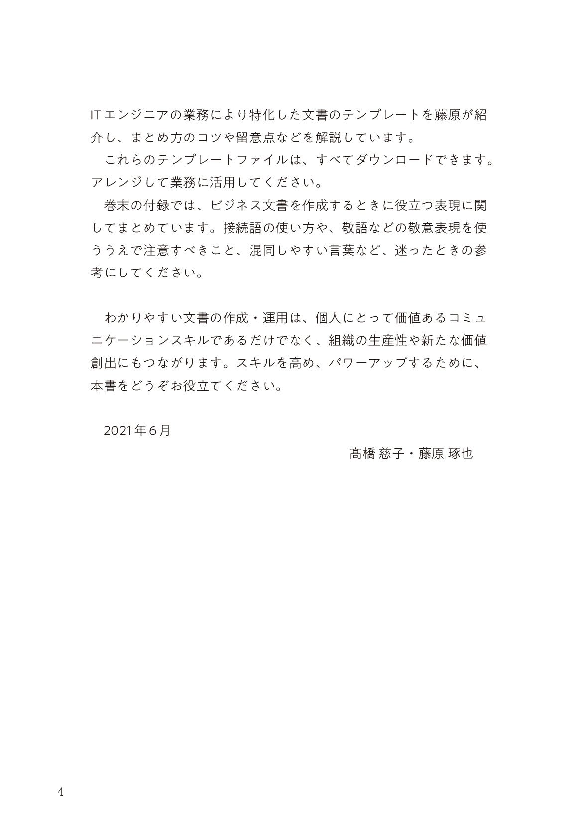 サムネイル 4