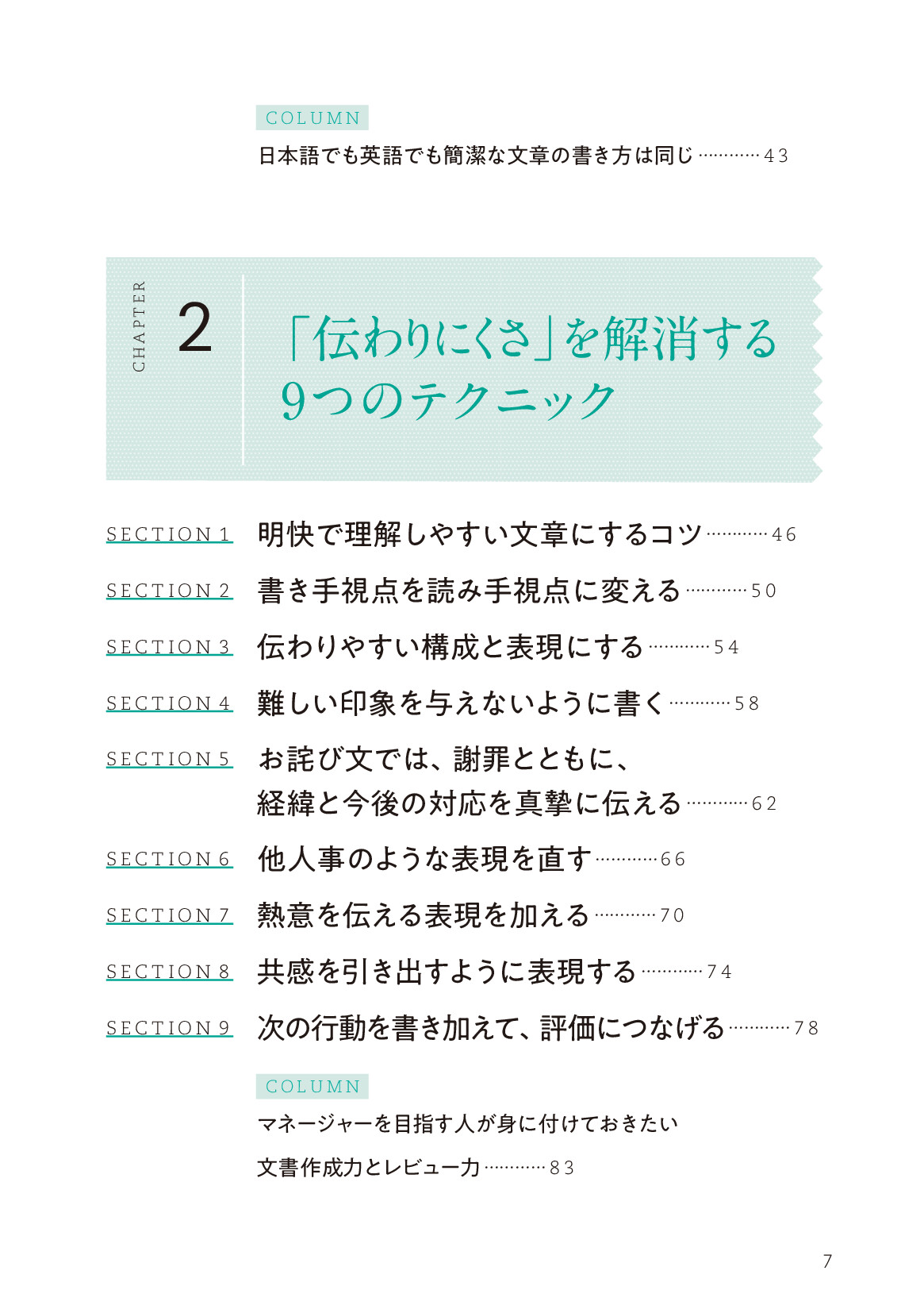 サムネイル 7