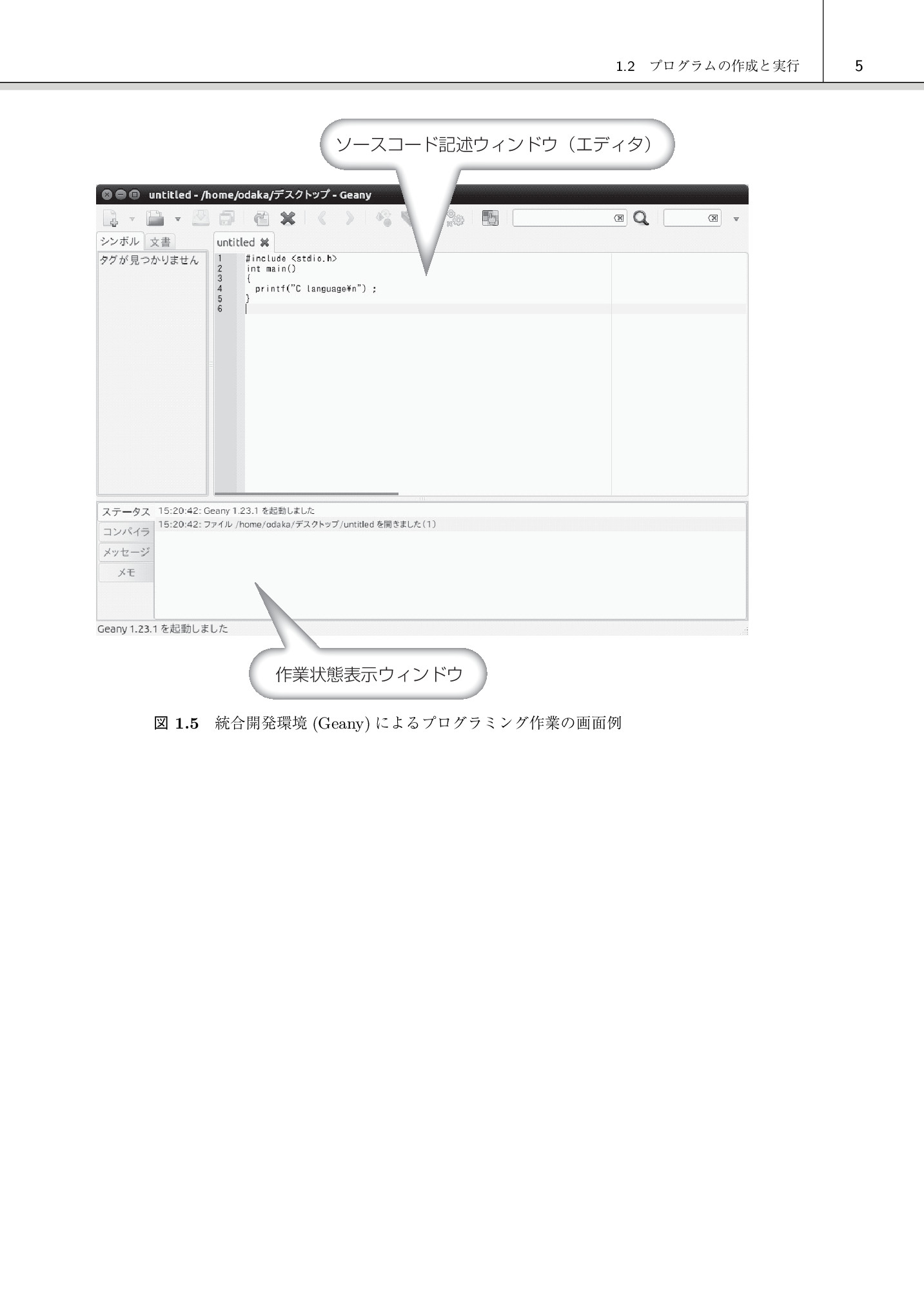 サムネイル 12