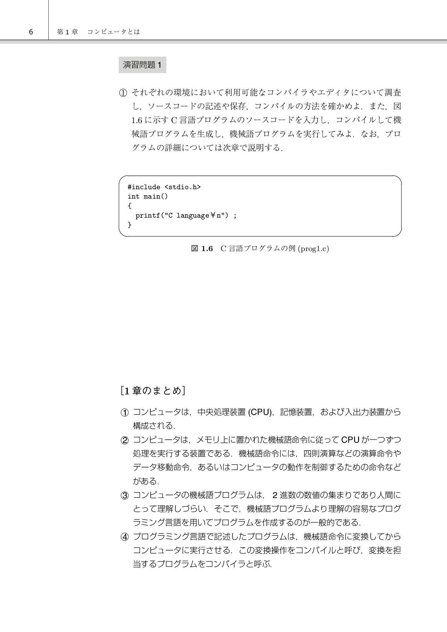 サムネイル 13
