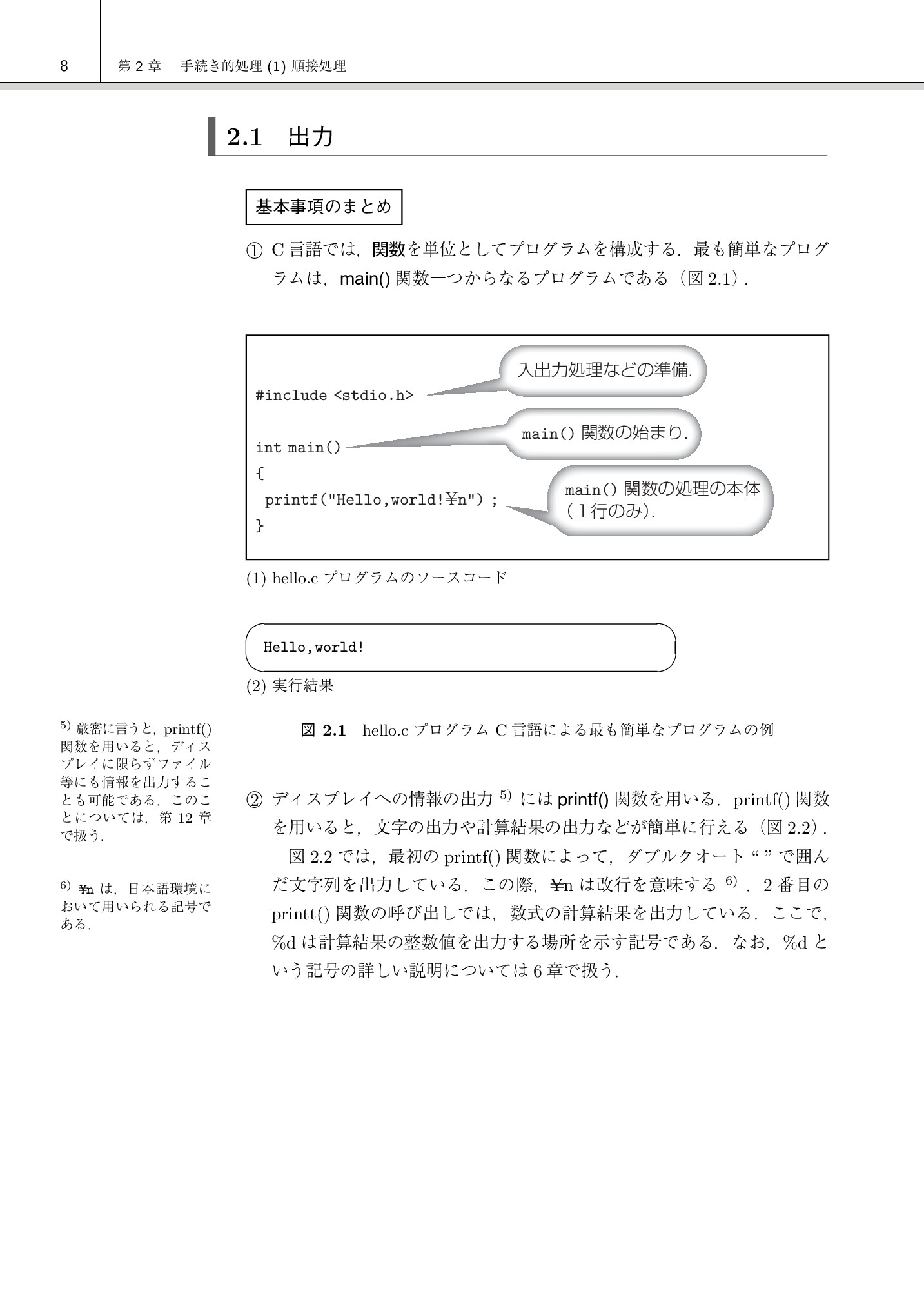 サムネイル 15