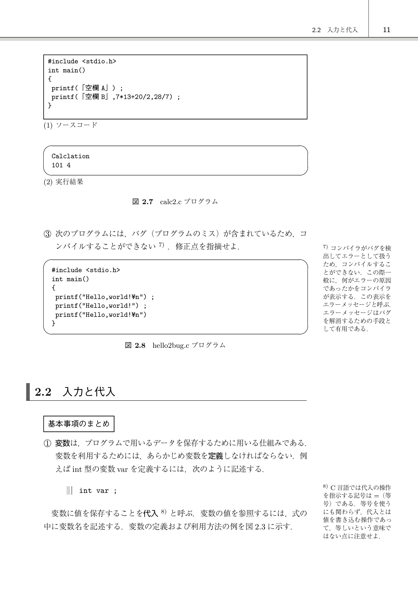 サムネイル 18