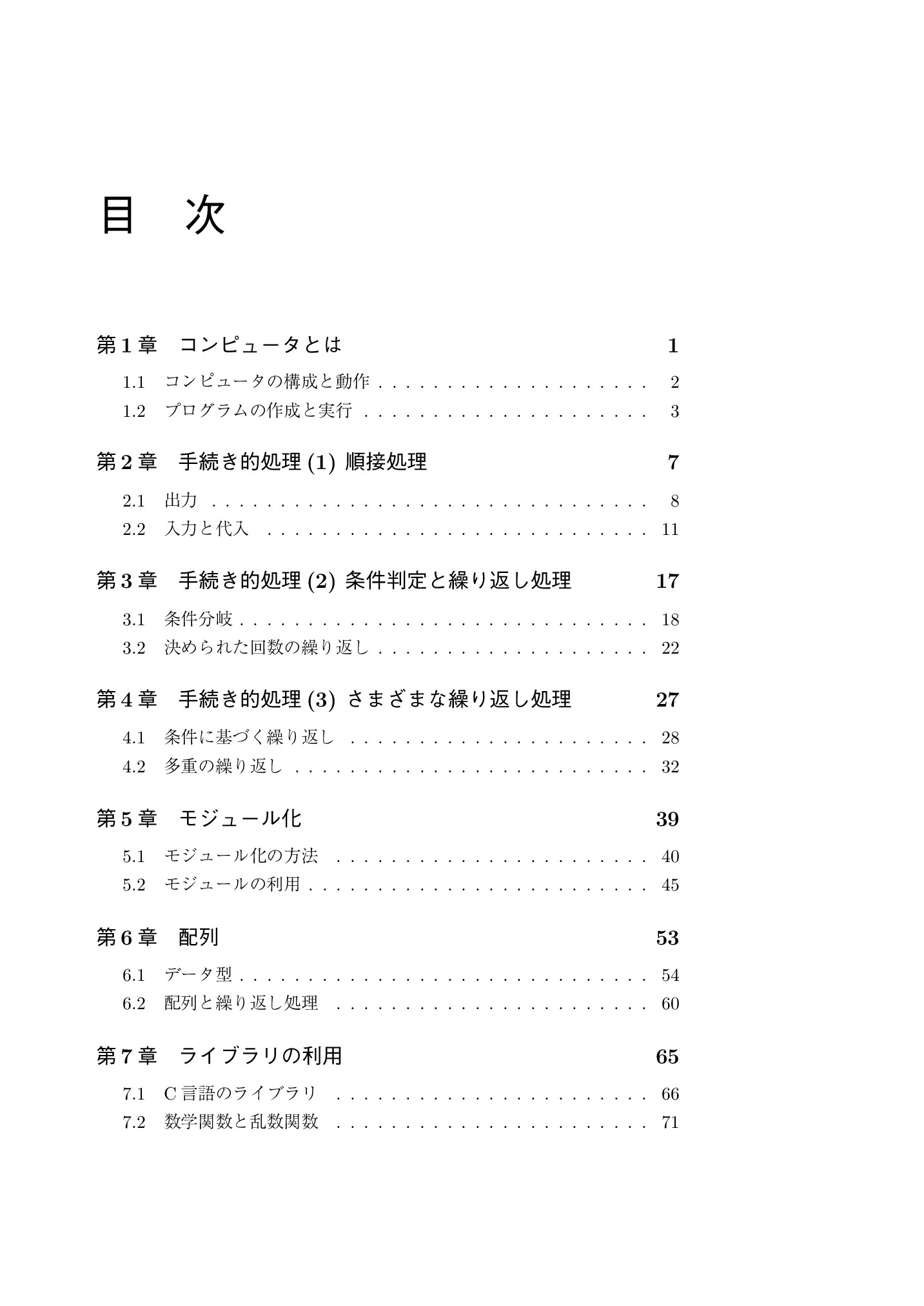 サムネイル 6