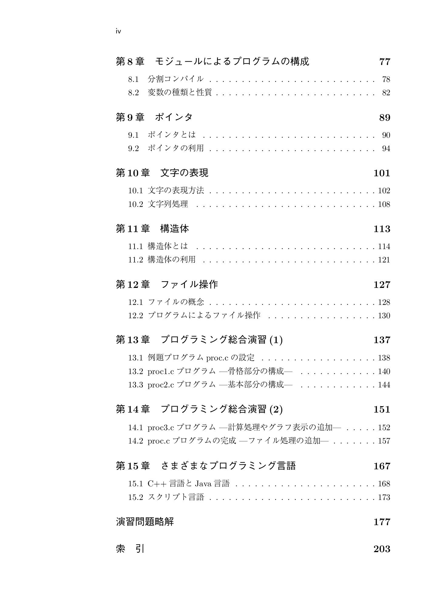 サムネイル 7