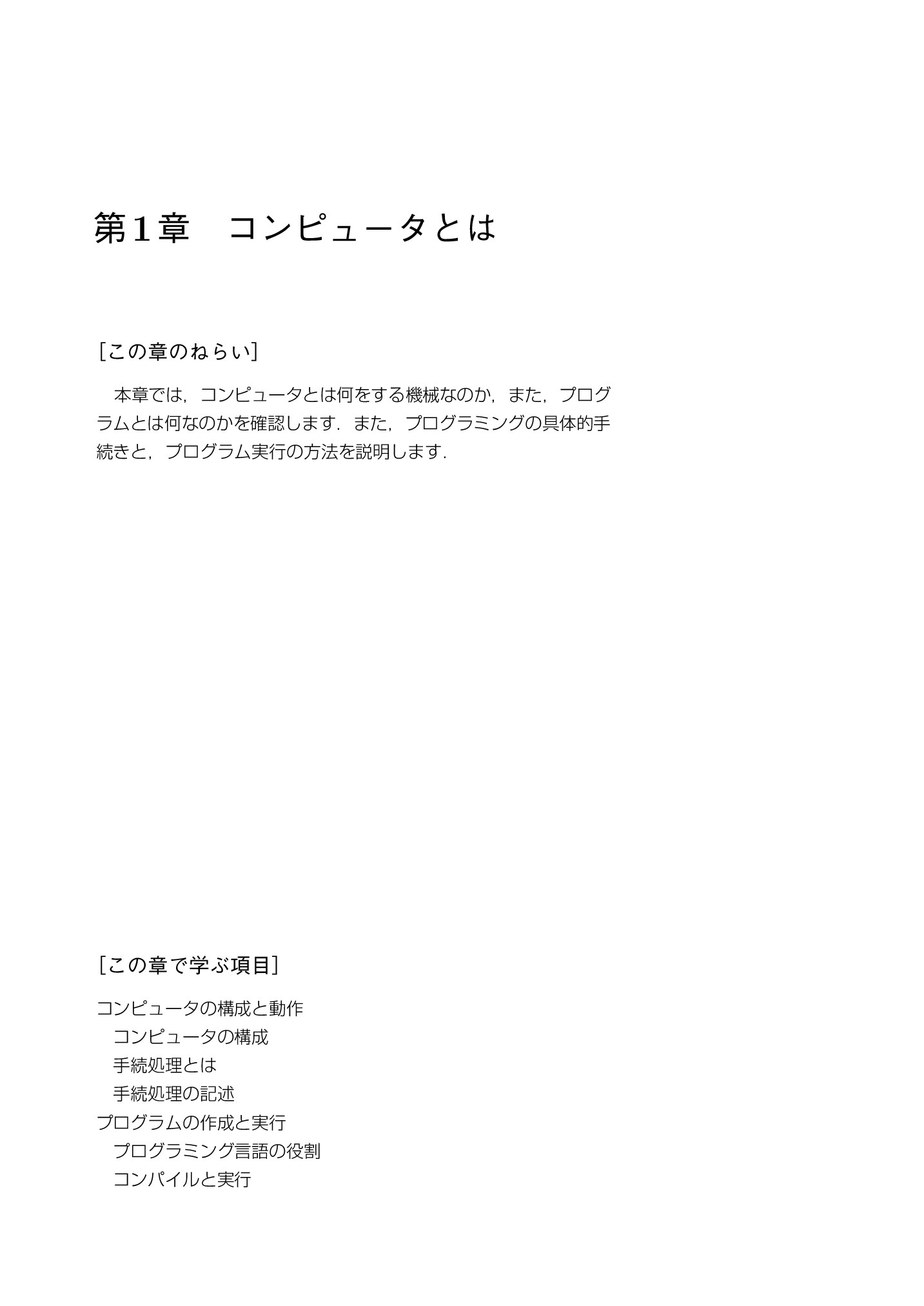 サムネイル 8