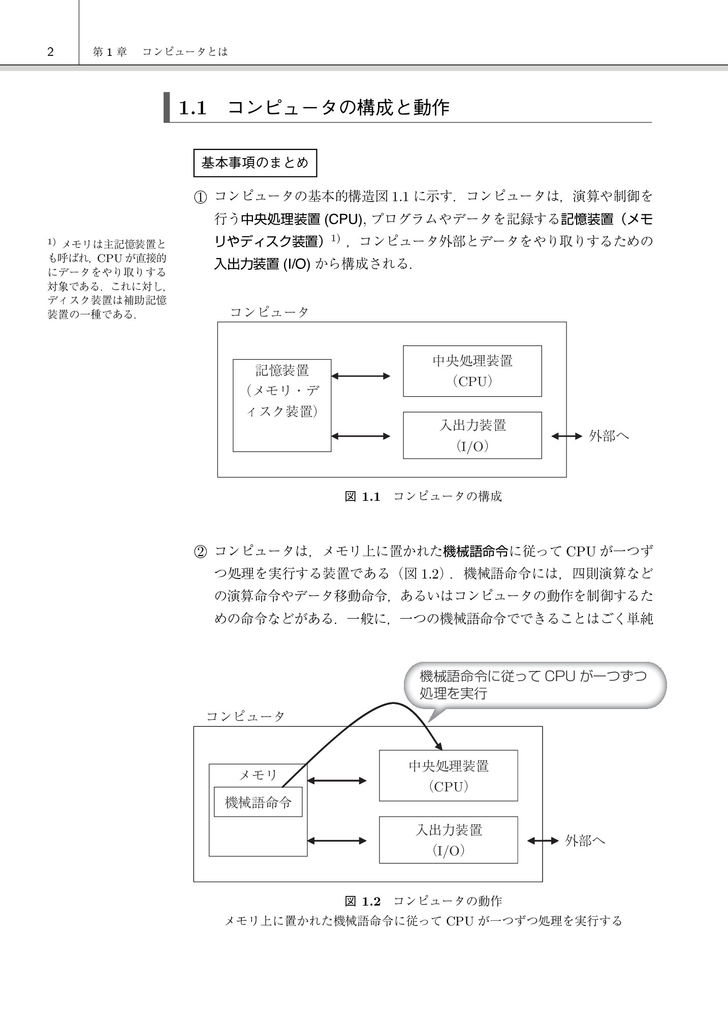 サムネイル 9