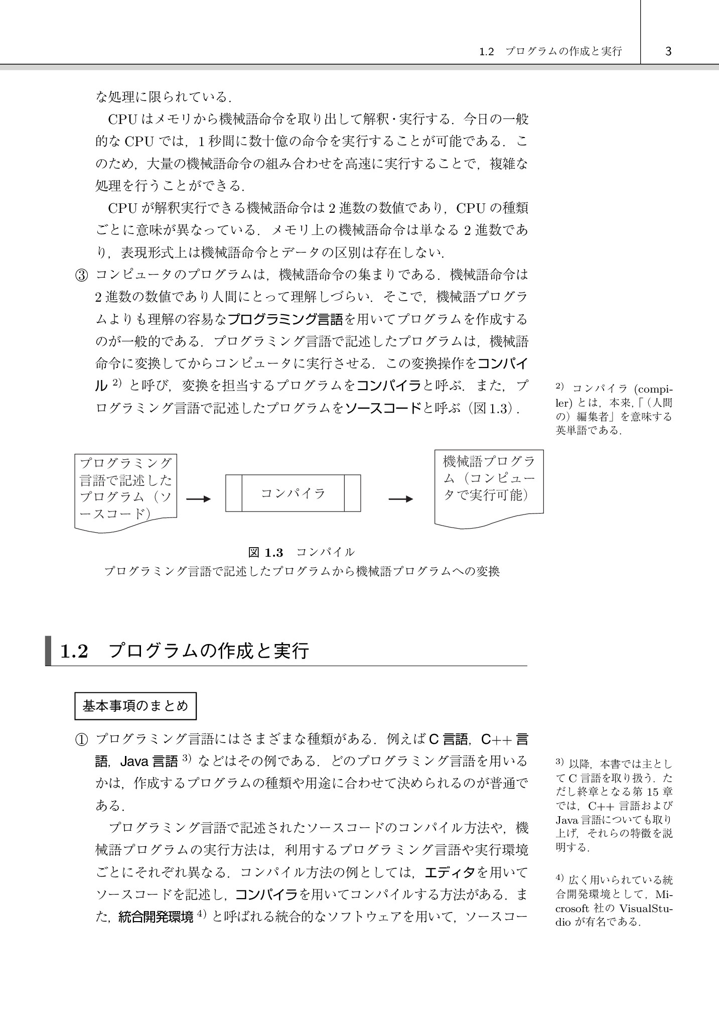 サムネイル 10