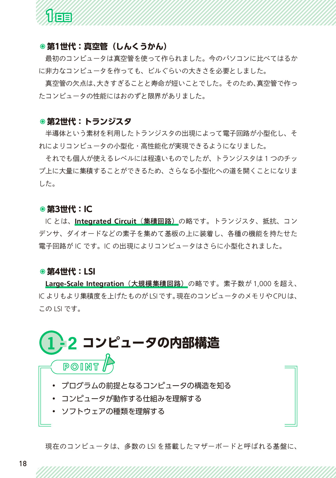 サムネイル 18