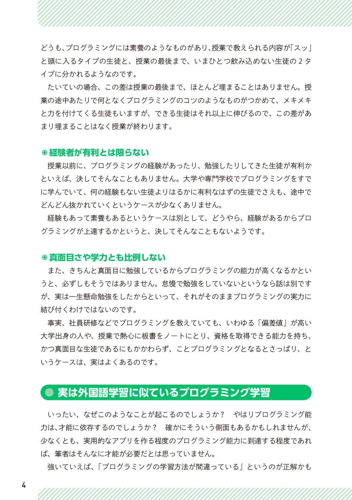 サムネイル 4