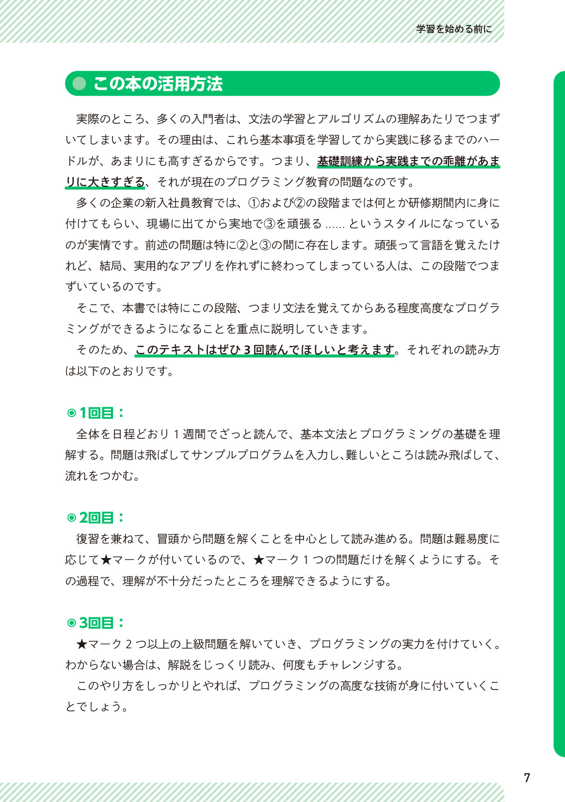 サムネイル 7