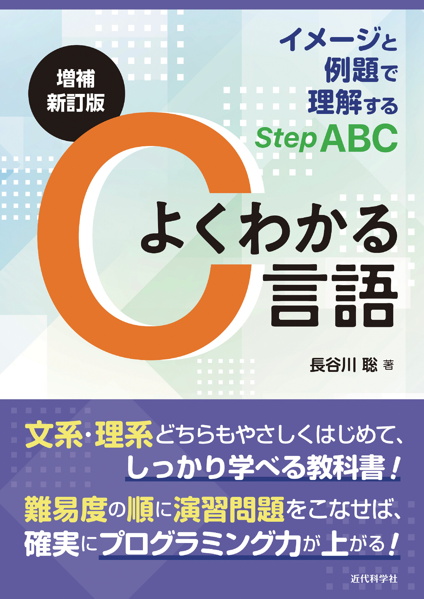 スライド画像