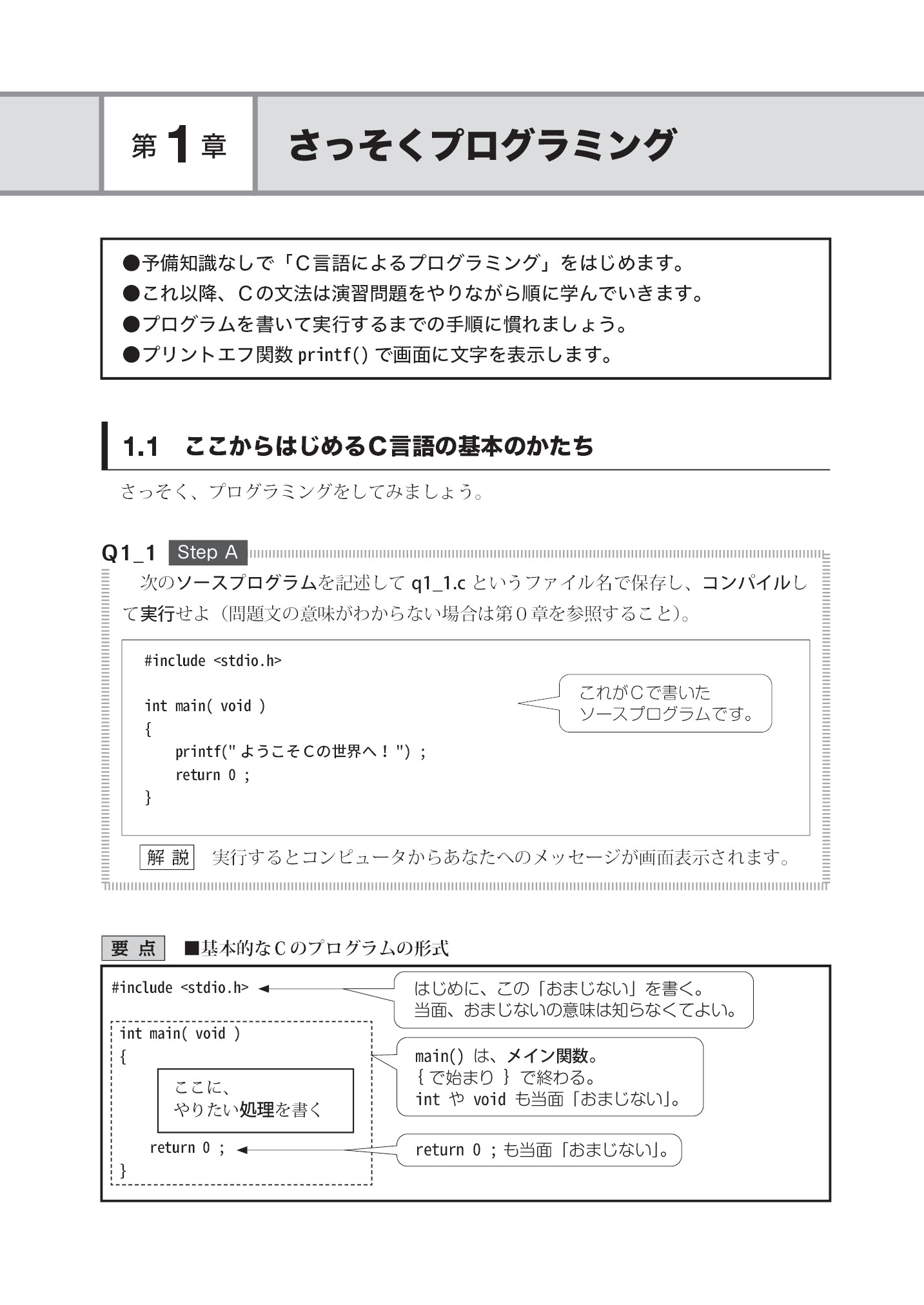 サムネイル 16