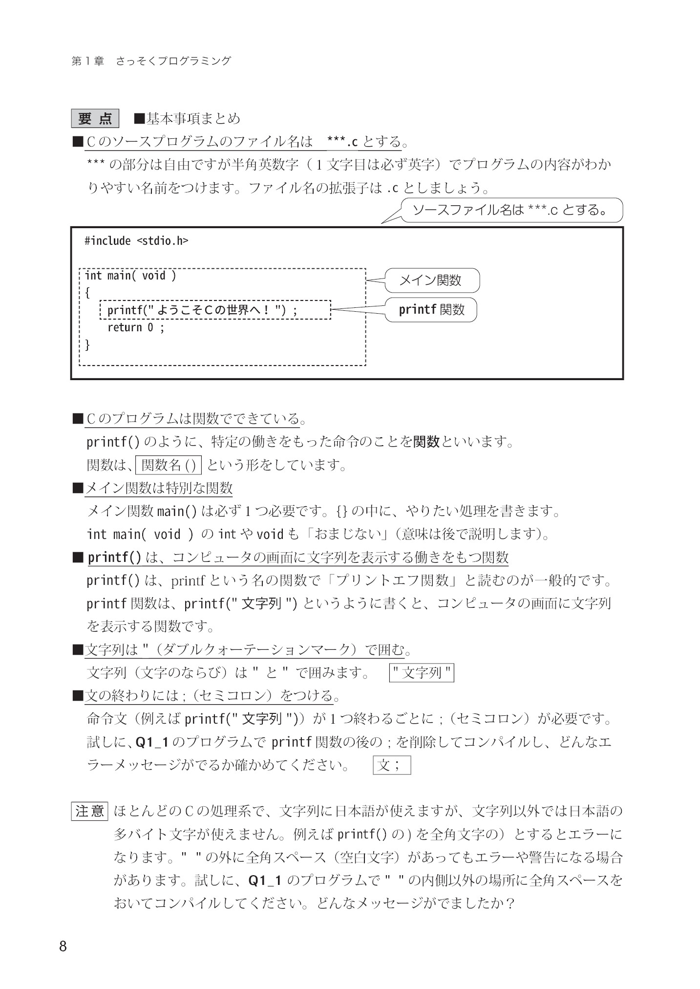 サムネイル 17