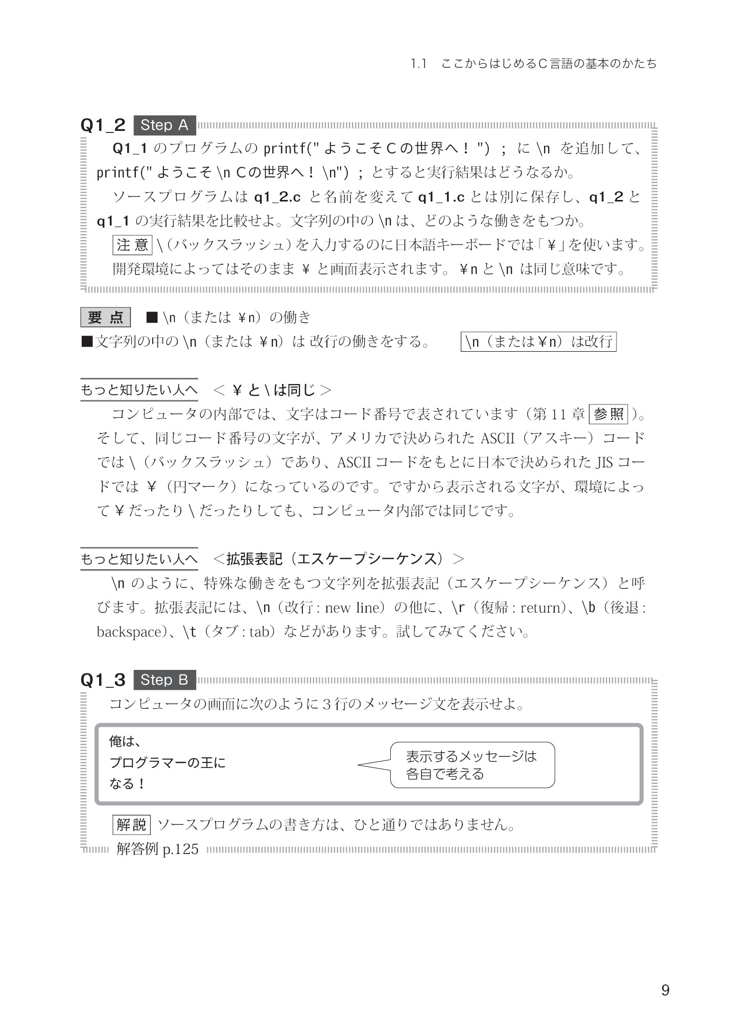 サムネイル 18
